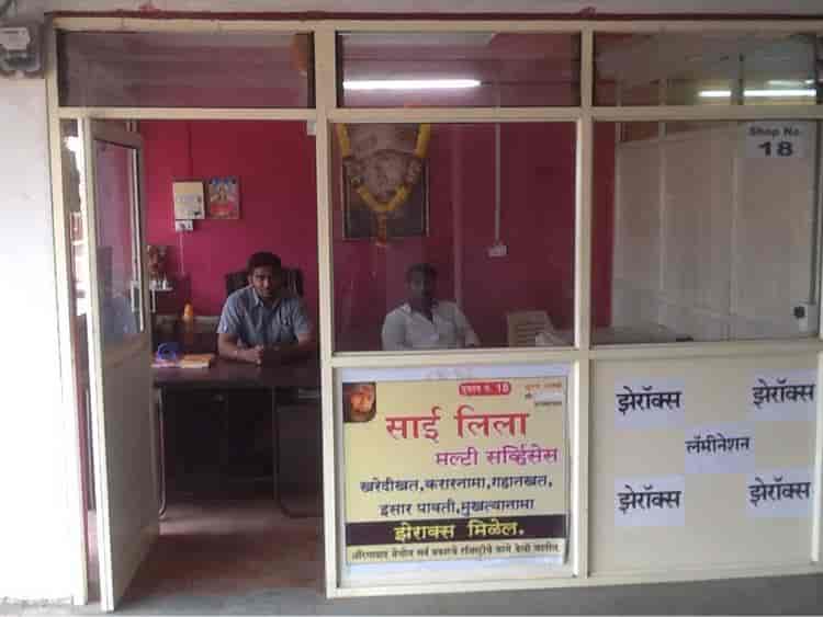 Sai Leela Multiservices in Satara Parisar,Aurangabadmaharashtra Best Photocopying Centres in