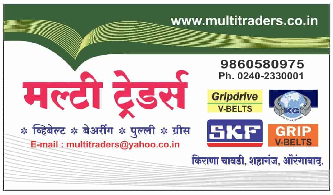 Top Skf Ball Bearing Dealers in Bajaj Nagar Best Skf Ball Bearing