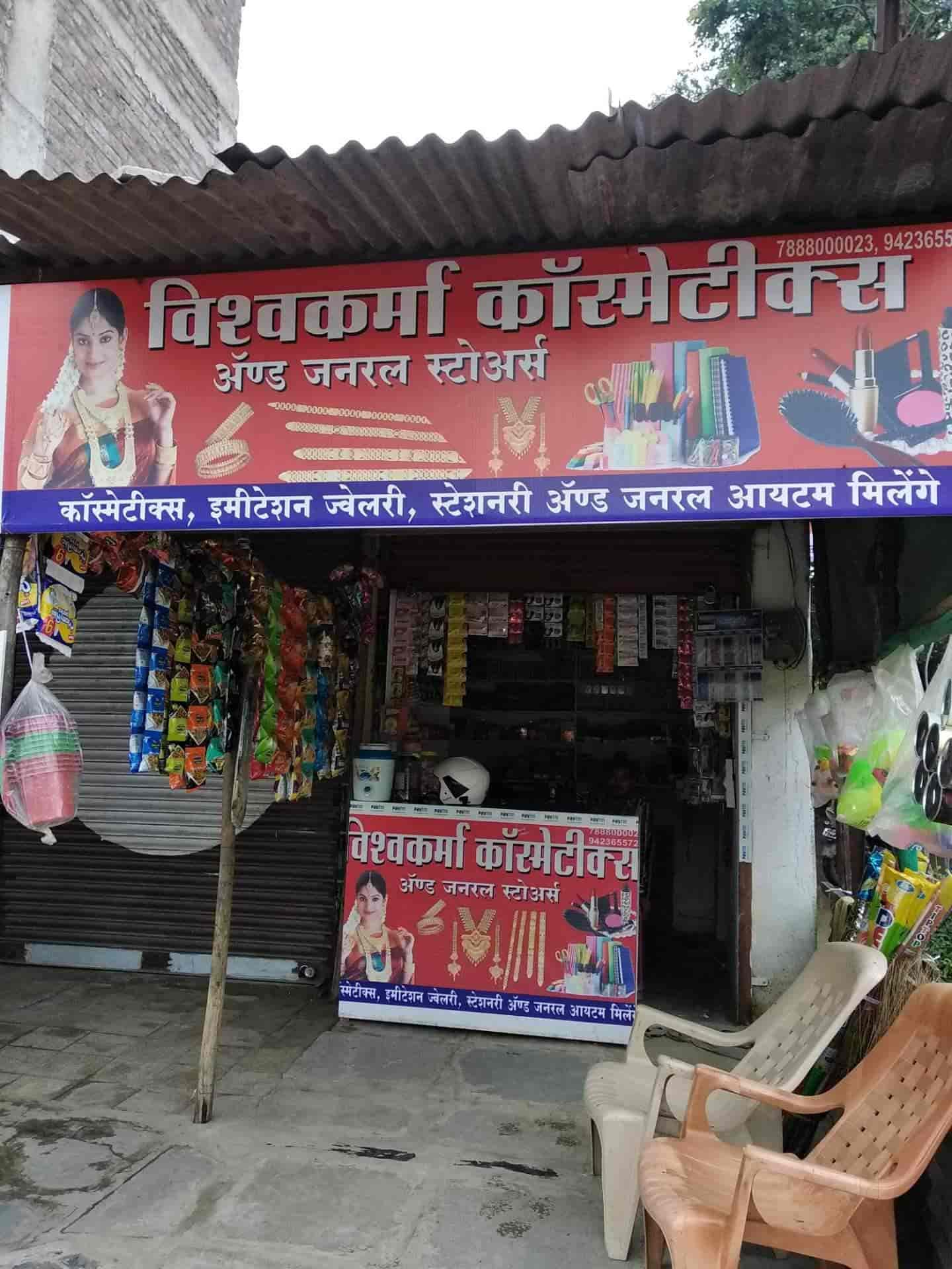Vishwakarma Cosmetic And Janral Store in Mondha,Aurangabadmaharashtra Best Beauty Shops in