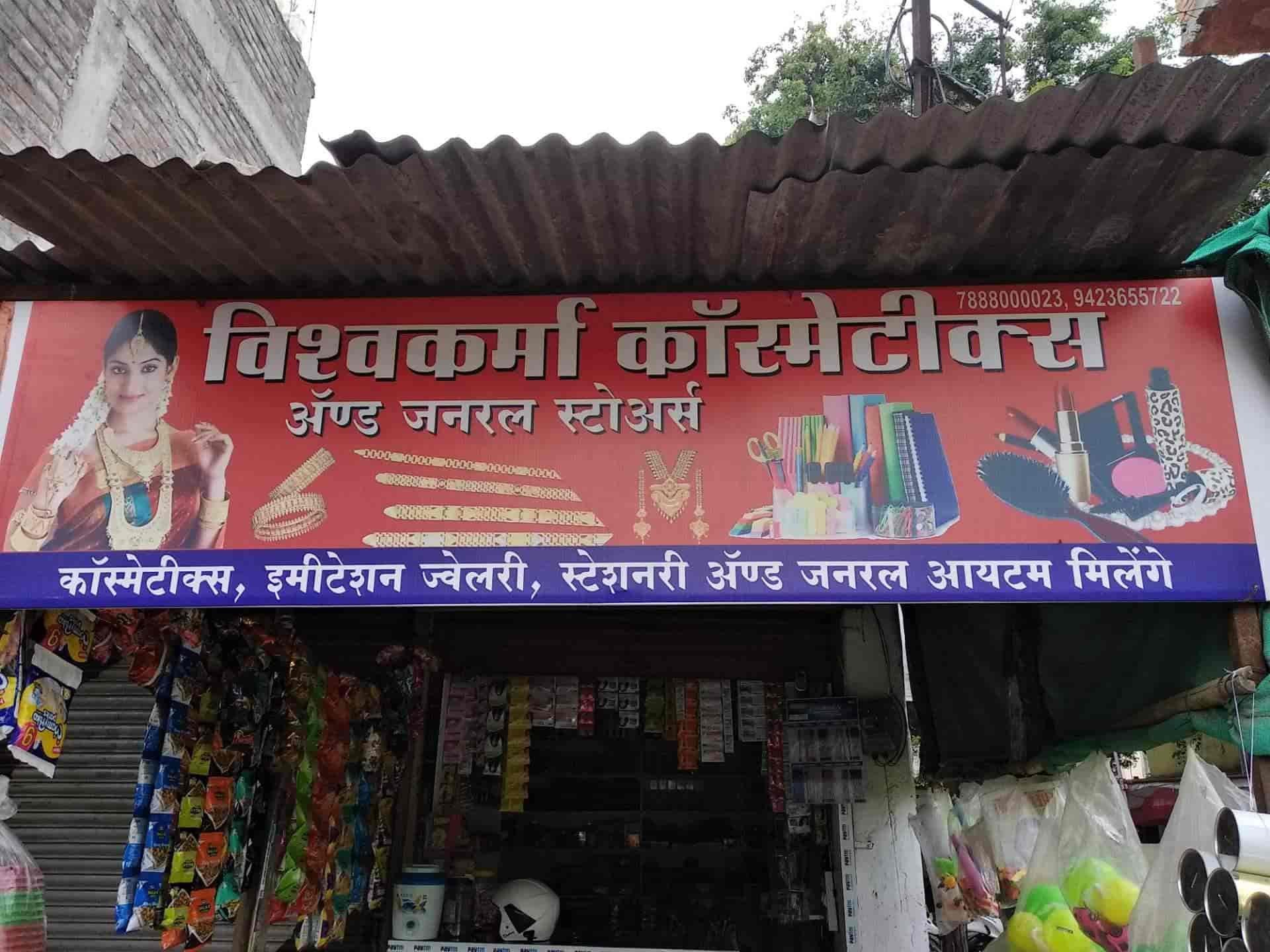 Vishwakarma Cosmetic And Janral Store in Mondha,Aurangabadmaharashtra Best Beauty Shops in
