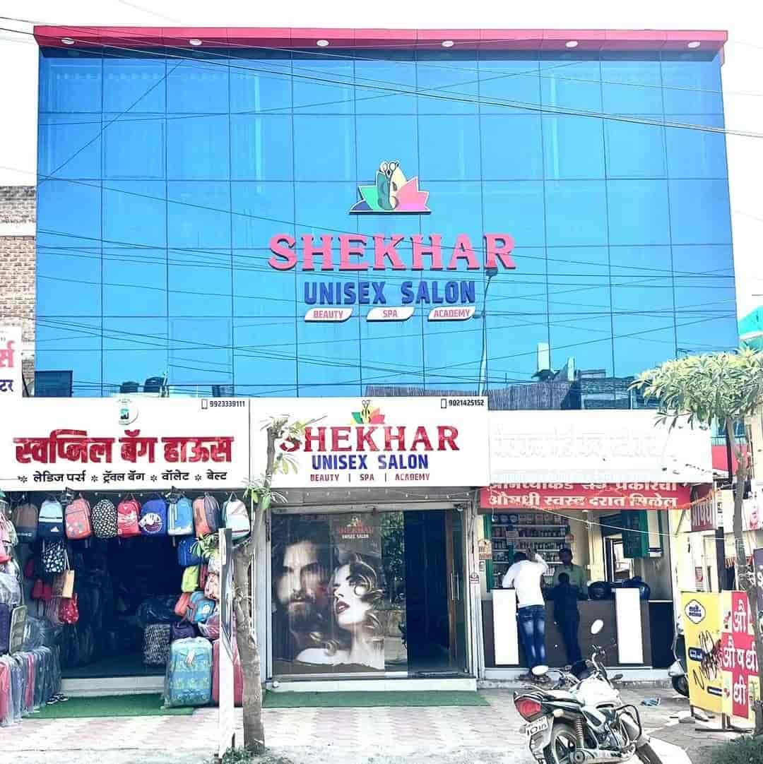 Top Hair Stylist in Aurangabad-Maharashtra - Best Hair Salons - Justdial Top Hair Stylist in Aurangabad-Maharashtra - Best Hair Salons - Justdial