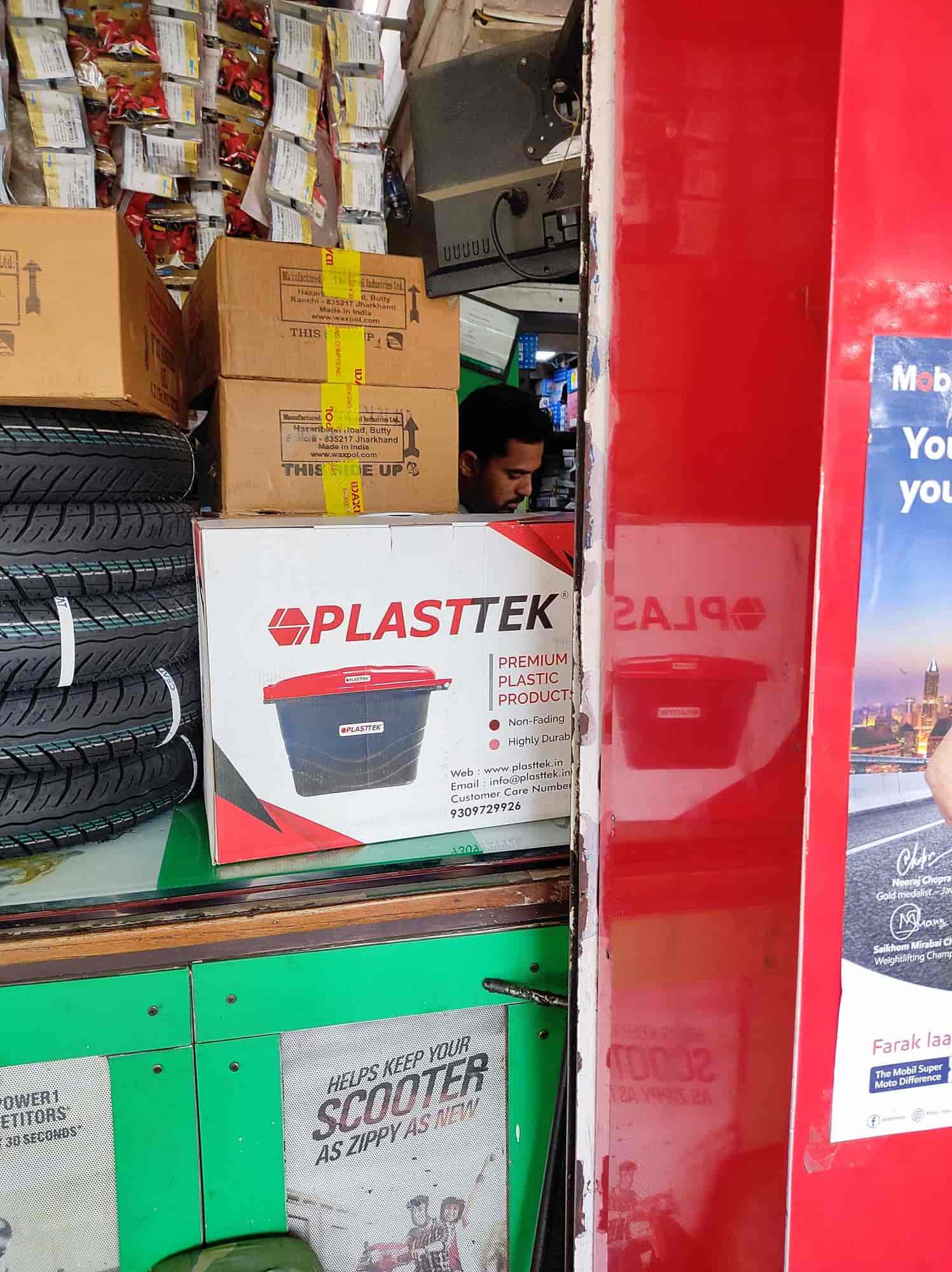 Top TVS Bike Spare Part Dealers in AurangabadMaharashtra मोटरसाइकिल