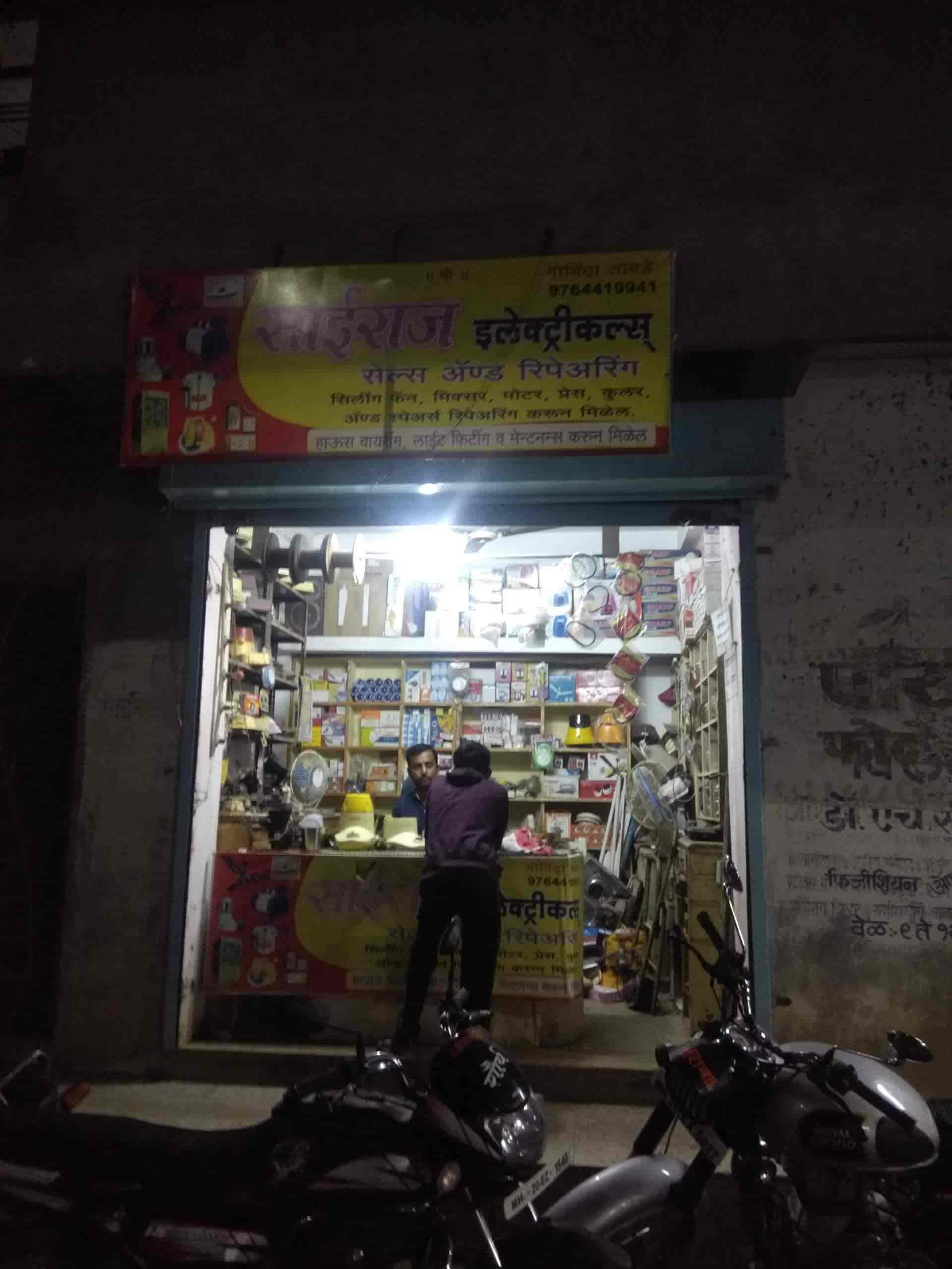 Sairaj Electricals in Garkheda,Aurangabadmaharashtra Best Electrical