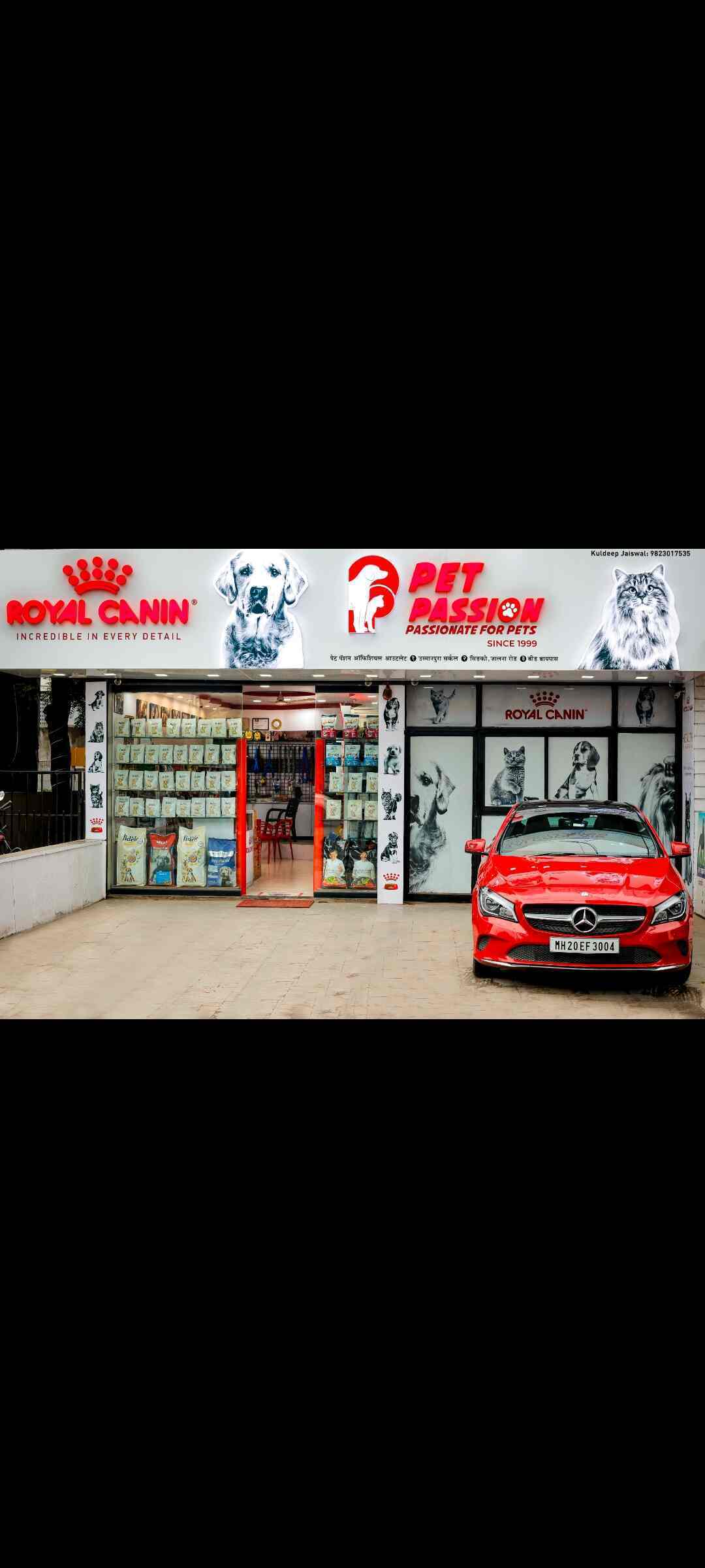 Pet Passion in Cidco,Aurangabadmaharashtra Best Pet Shops For Dog in
