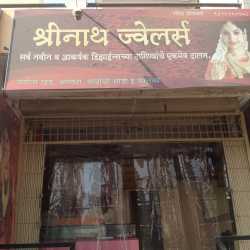 Shri Nath Jewellers 2024 rollephilatelie.ch