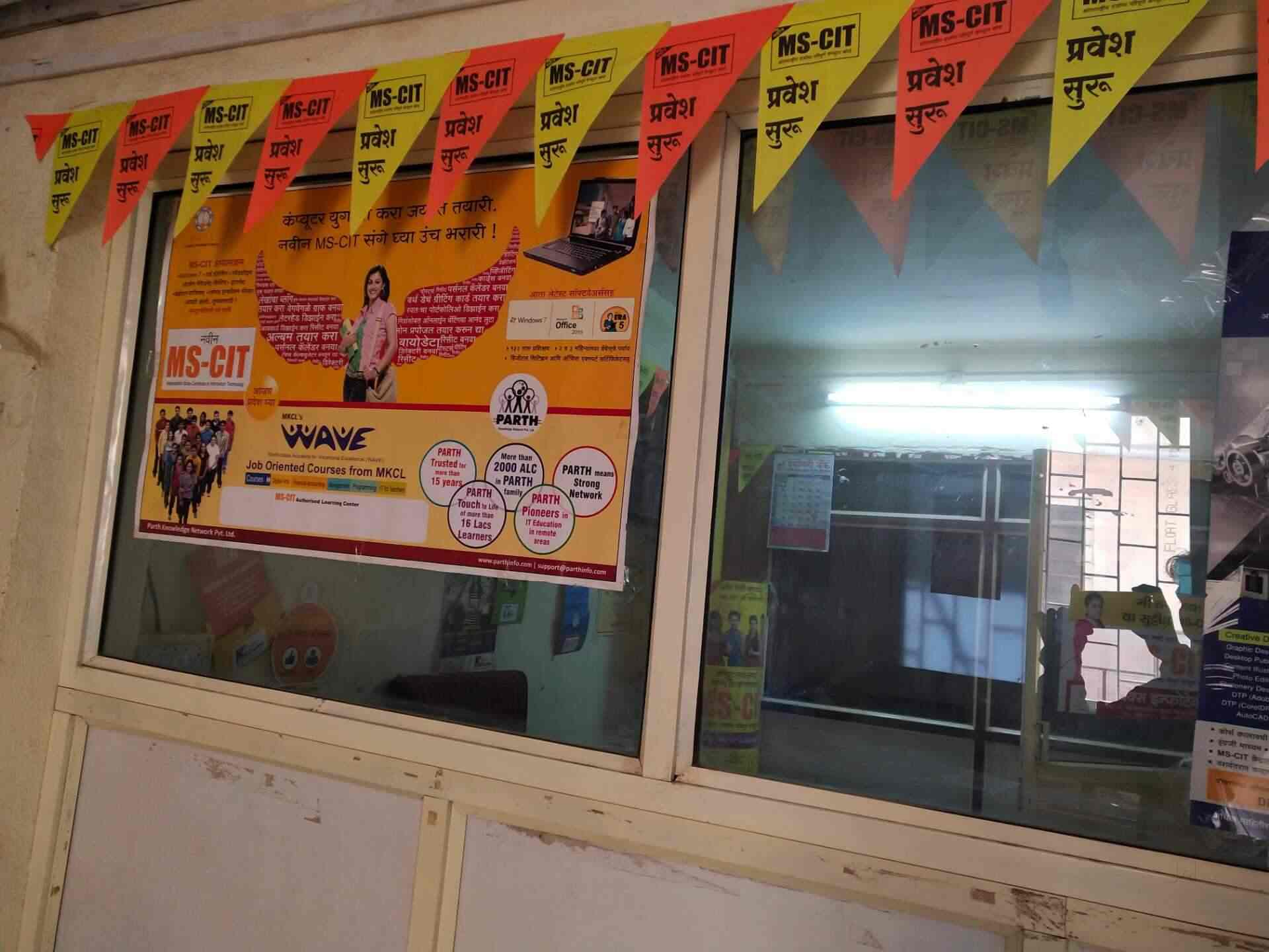 Apex Infotech in Satara Parisar,Aurangabadmaharashtra Best MSCIT