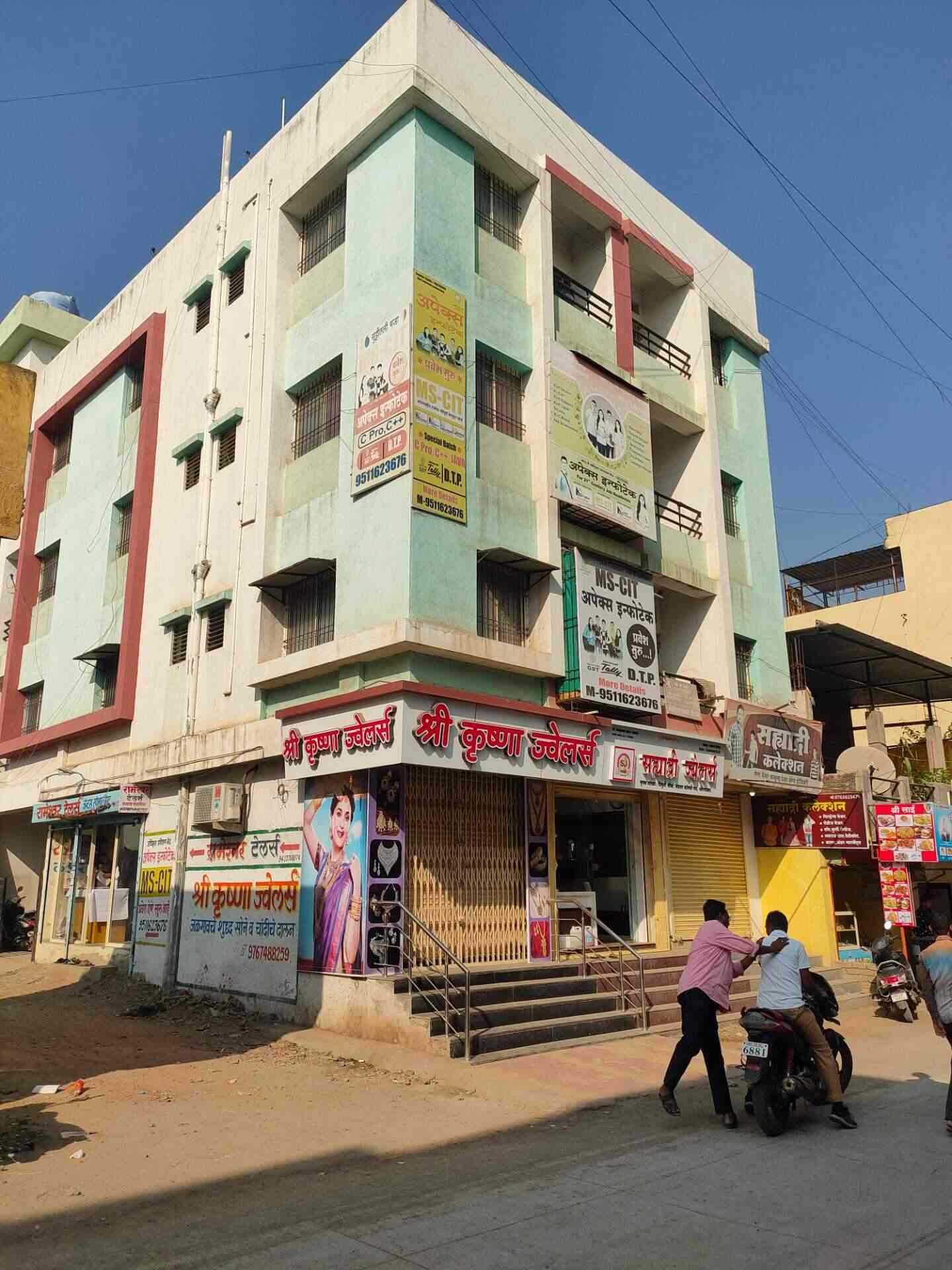 Apex Infotech in Satara Parisar,Aurangabadmaharashtra Best MSCIT