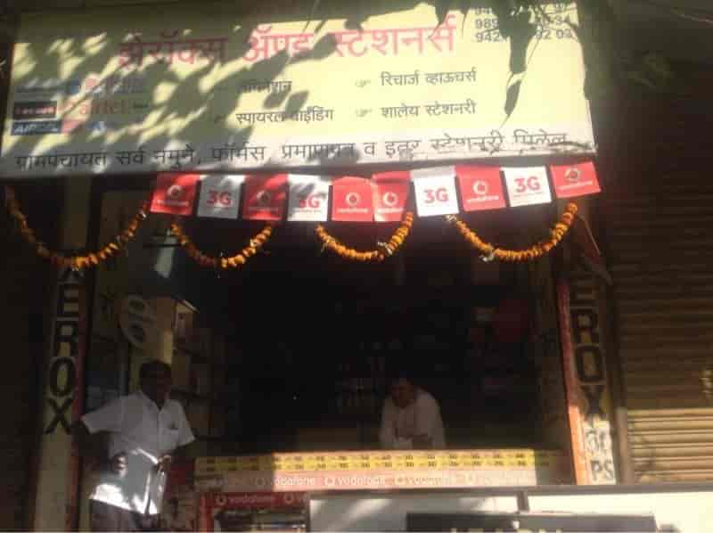 Shree Swami Samarth Multi Services in SATARA PARISAR,Aurangabadmaharashtra Best 24 Hours