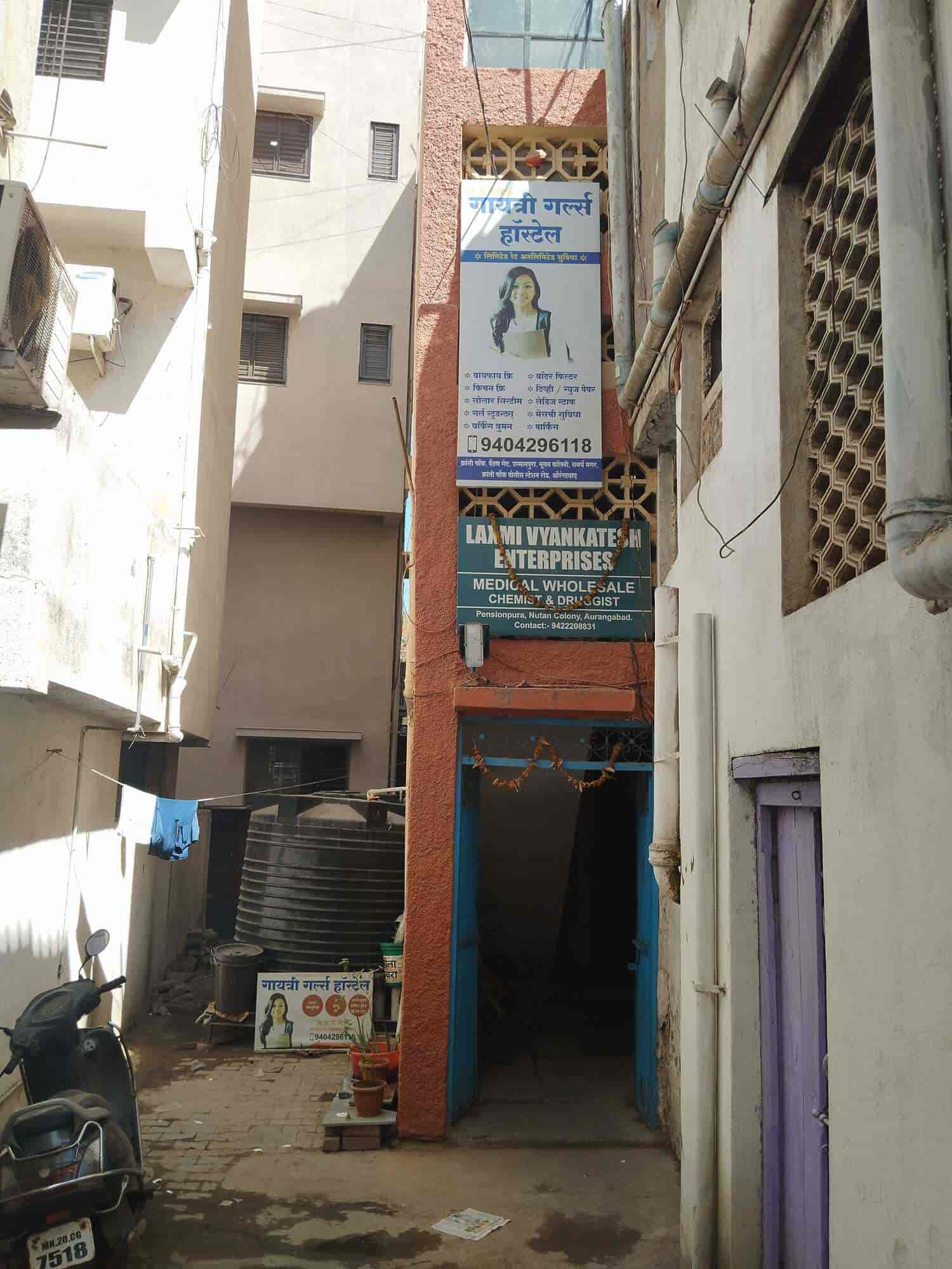 Book Gayatri Girls Hostel in Kranti Chowk,Aurangabadmaharashtra Best