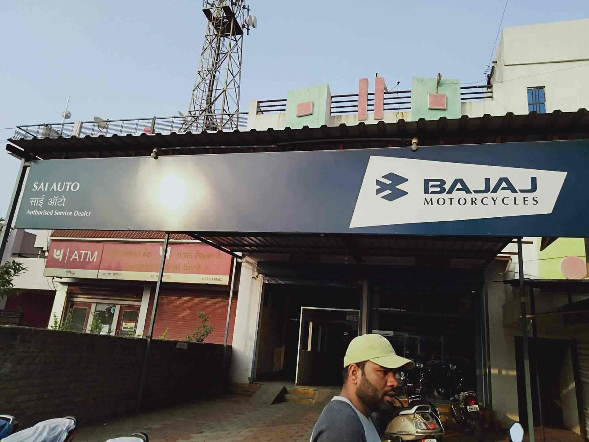 sri sadguru sai motors