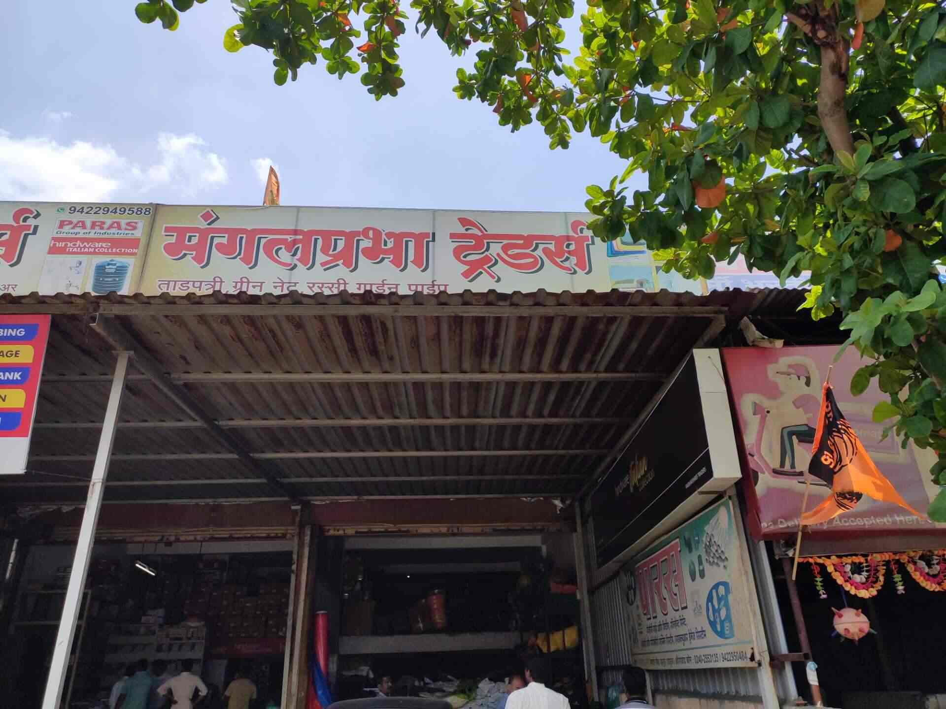 Top Tarpaulin Dealers in Waluj Aurangabad Best Tadpatri Dealers