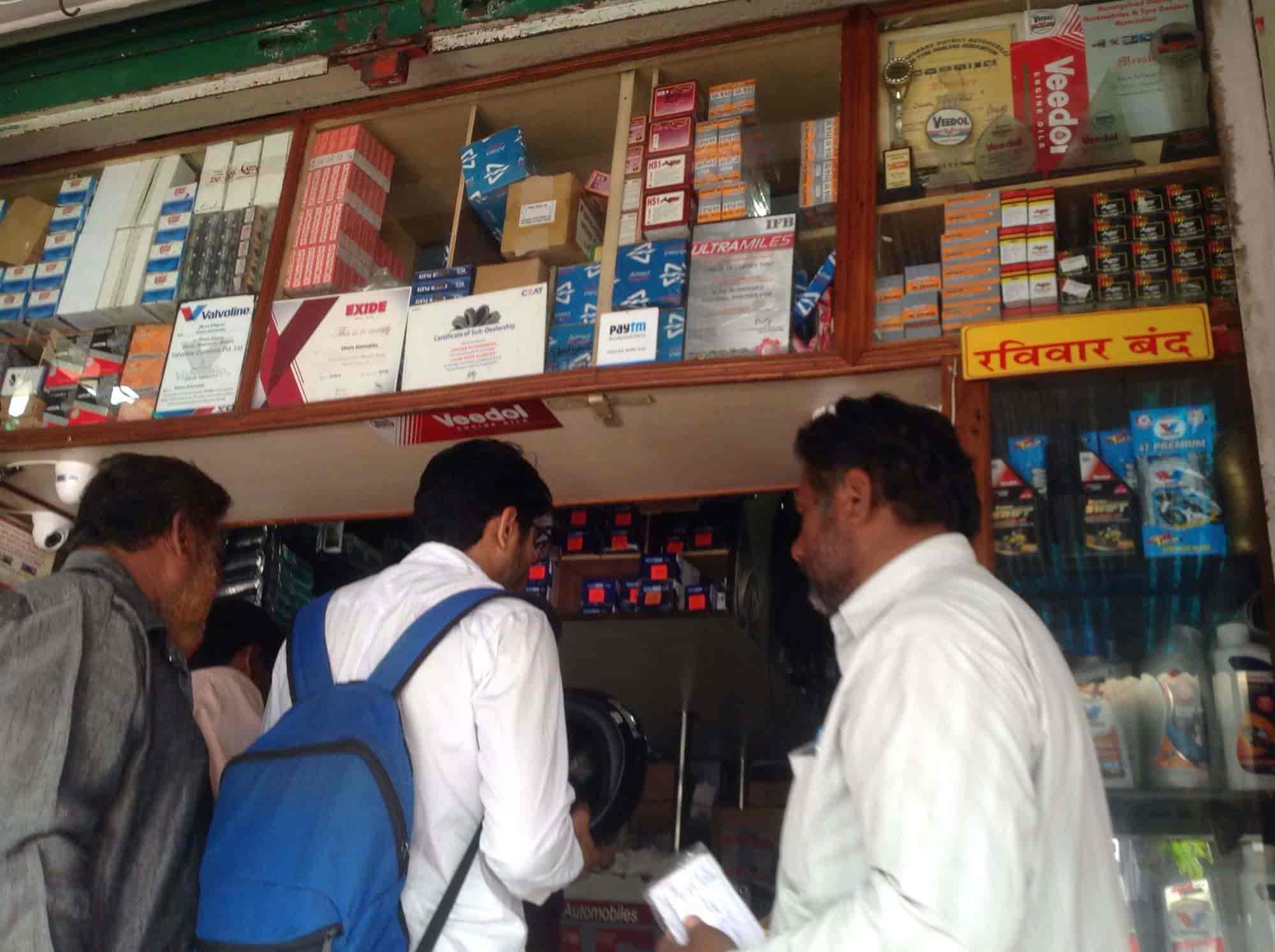 Top TVS Bike Spare Part Dealers in AurangabadMaharashtra मोटरसाइकिल