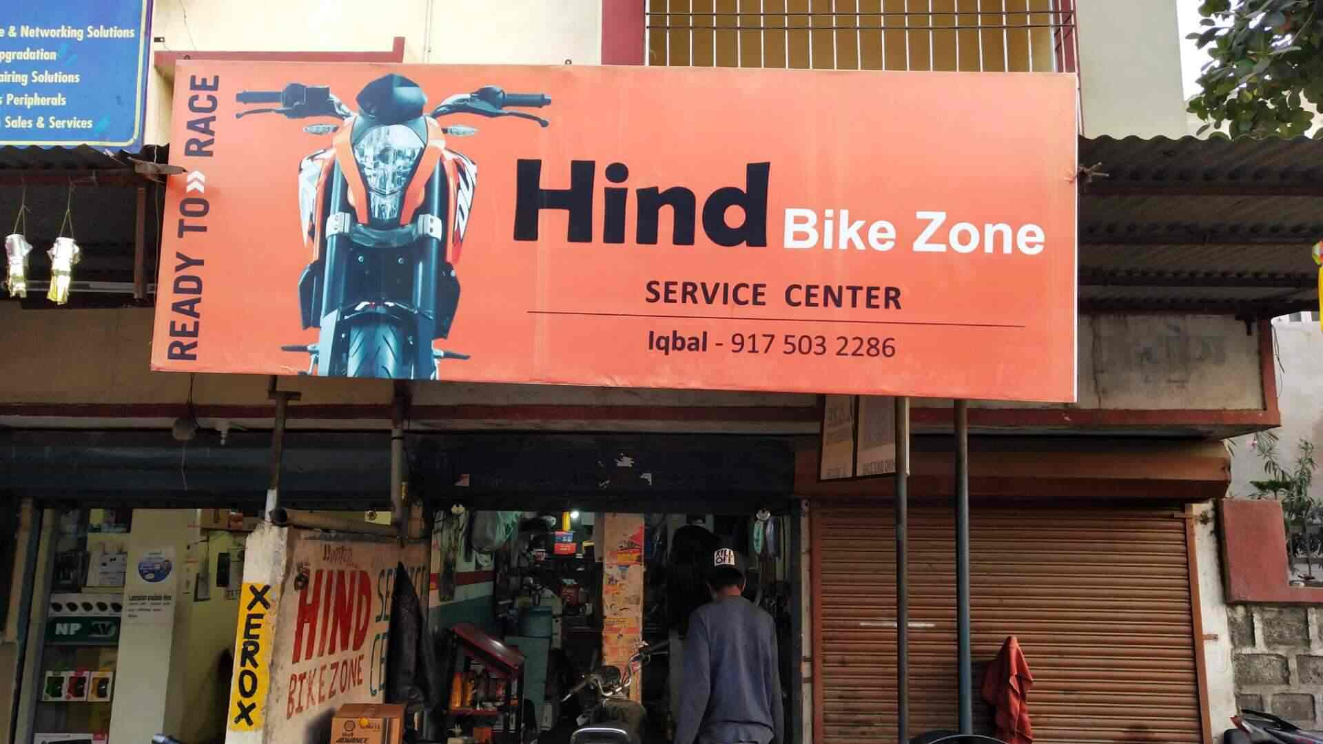 Hind Bike Zone Service Center in CIDCO N 7,Aurangabadmaharashtra