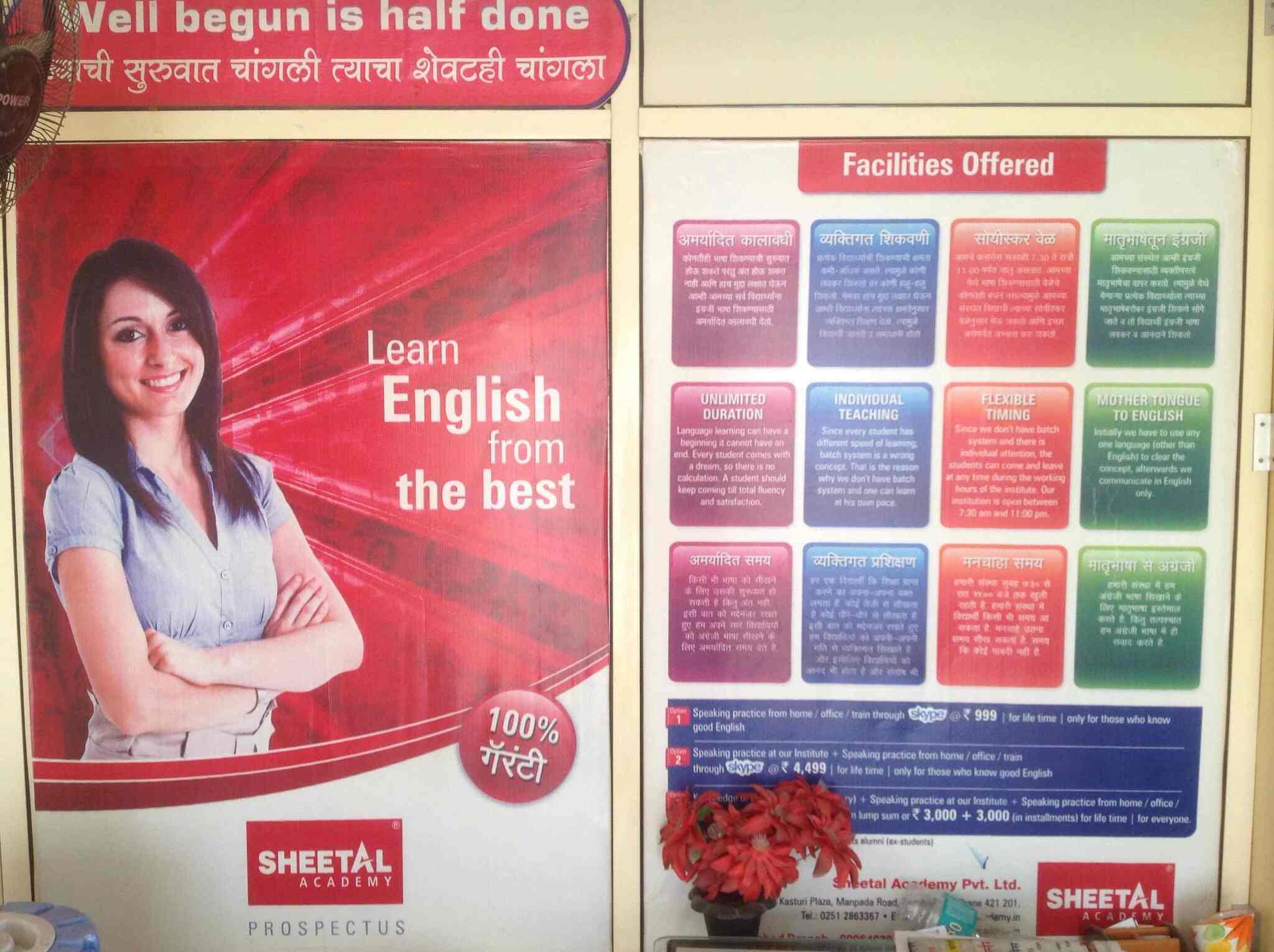 Top English Speaking Classes In Cidco N 3 Best Spoken English