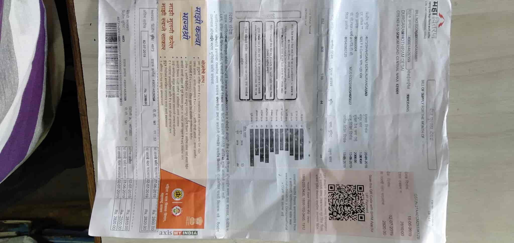 Top Brass Gas Pipe Fitting Dealers in Coimbatore ब्रास गैस पाइप