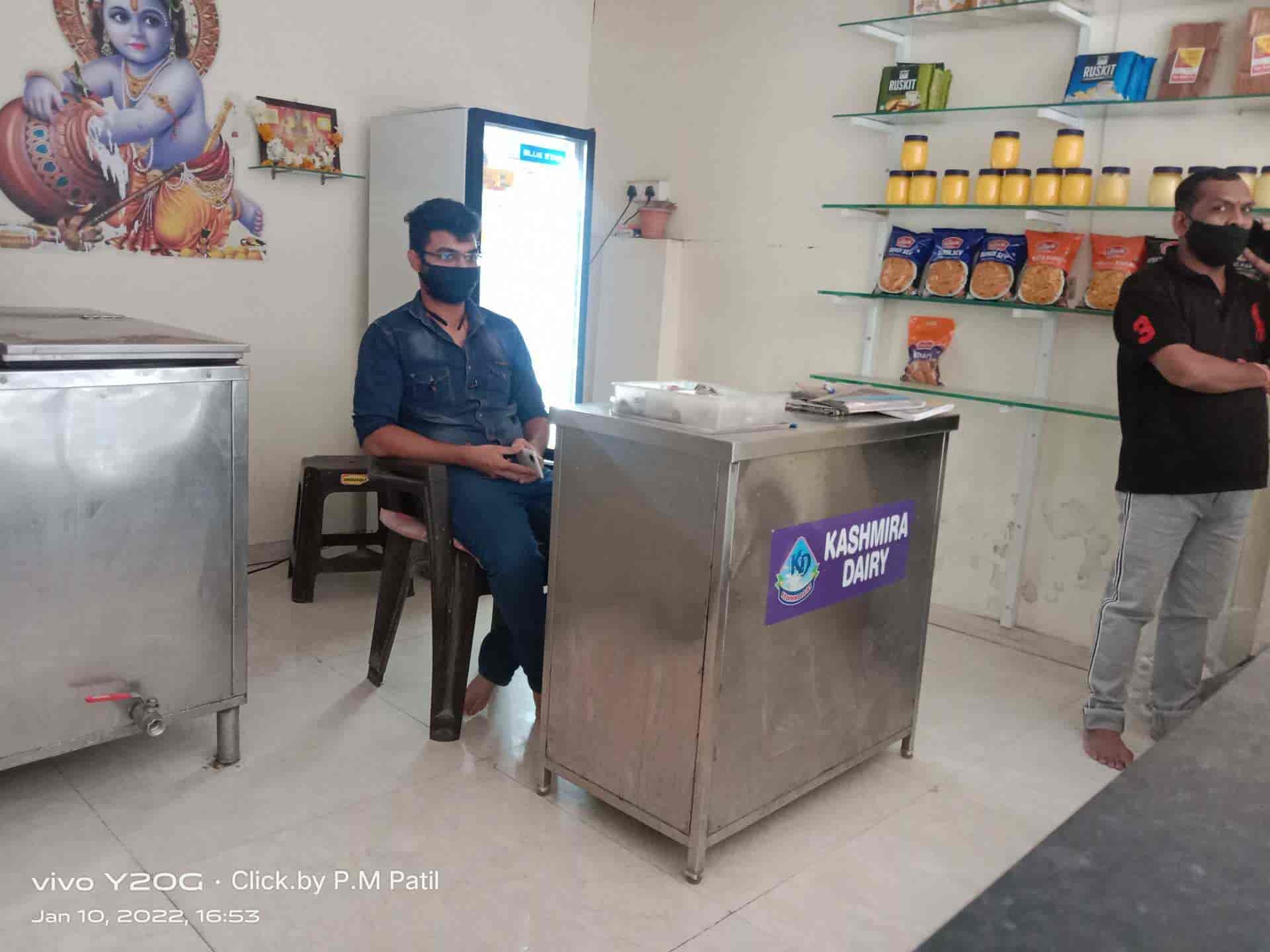 Kashmira Dairy in Ulkanagari,Aurangabadmaharashtra Best Milk Dairy