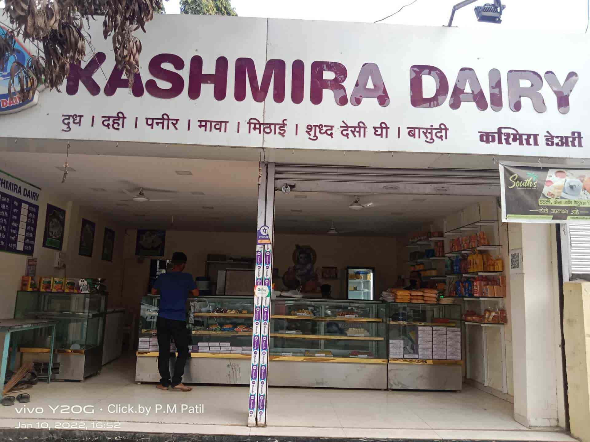 Kashmira Dairy in Ulkanagari,Aurangabadmaharashtra Best Milk Dairy