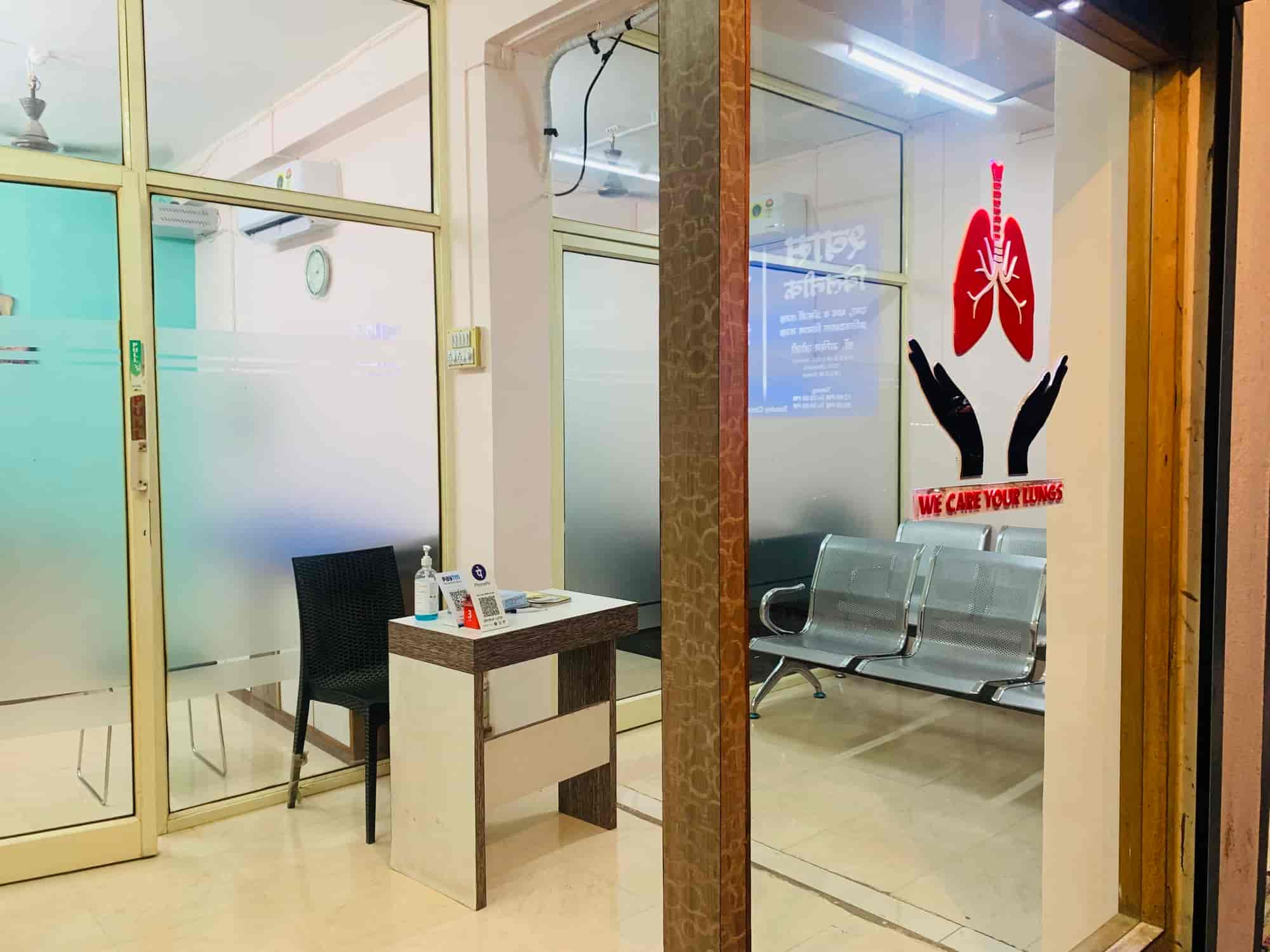 Shwas Clinic in Garkheda,Aurangabadmaharashtra Best Skin Care