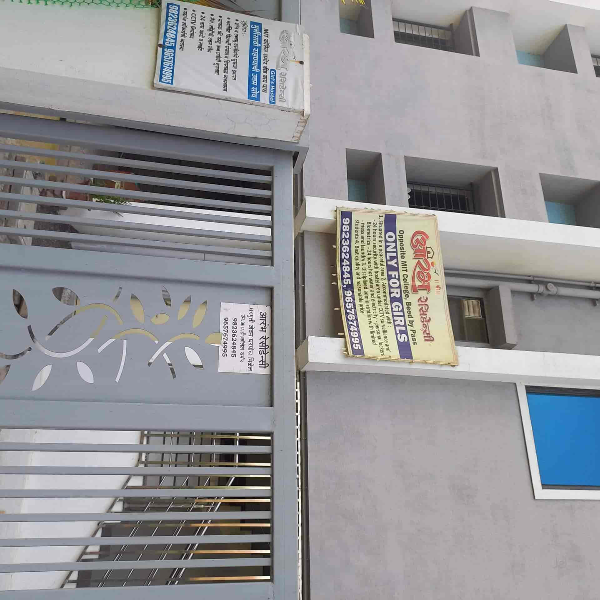 Book Aarambh Residency Girls Hostel in SATARA PARISAR,Aurangabad