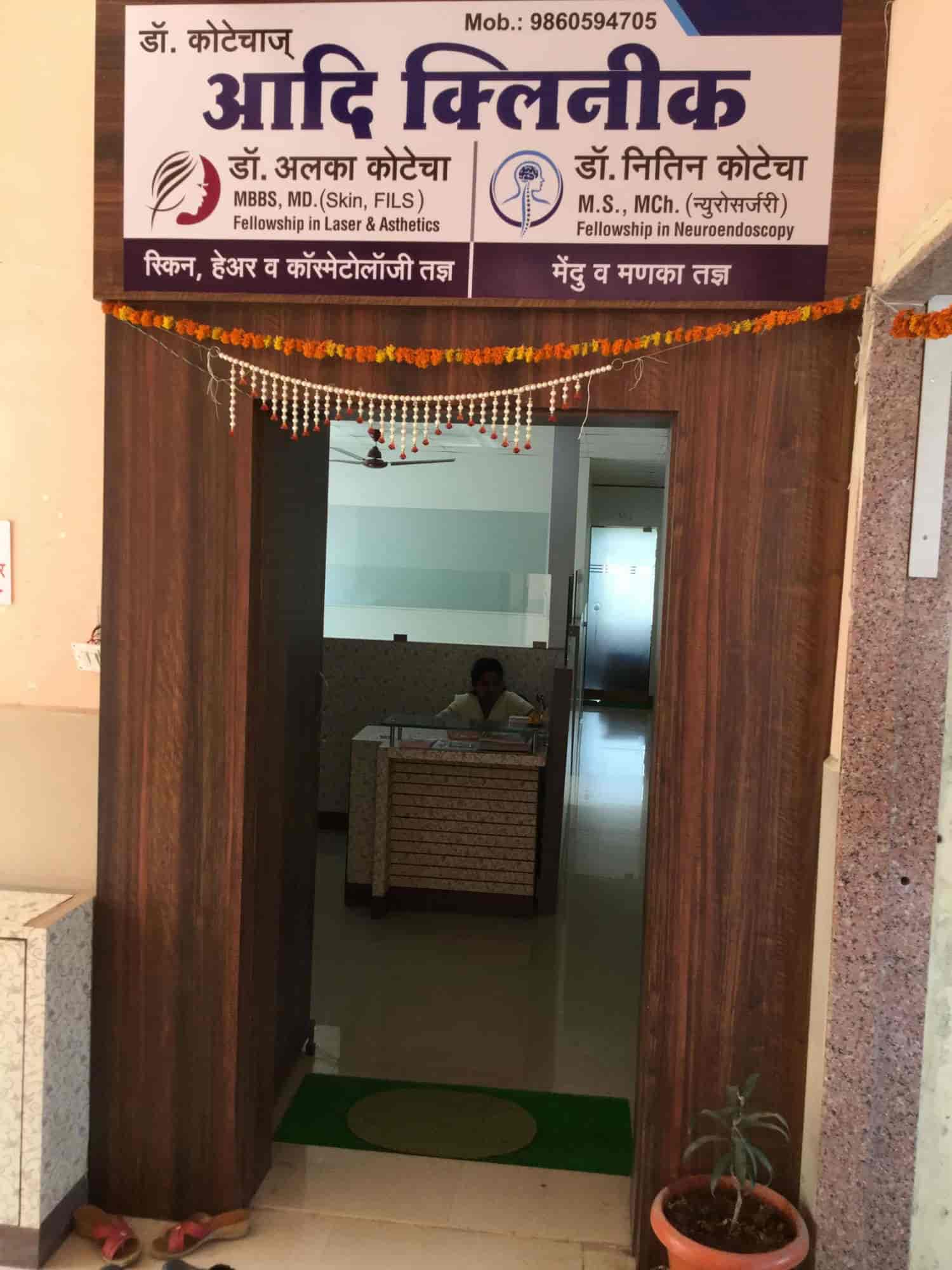 Top Hair Transplant Clinics in Aurangabad-Maharashtra - Best Hair Transplant Doctors - Justdial Top Hair Transplant Clinics in Aurangabad-Maharashtra - Best Hair Transplant Doctors - Justdial