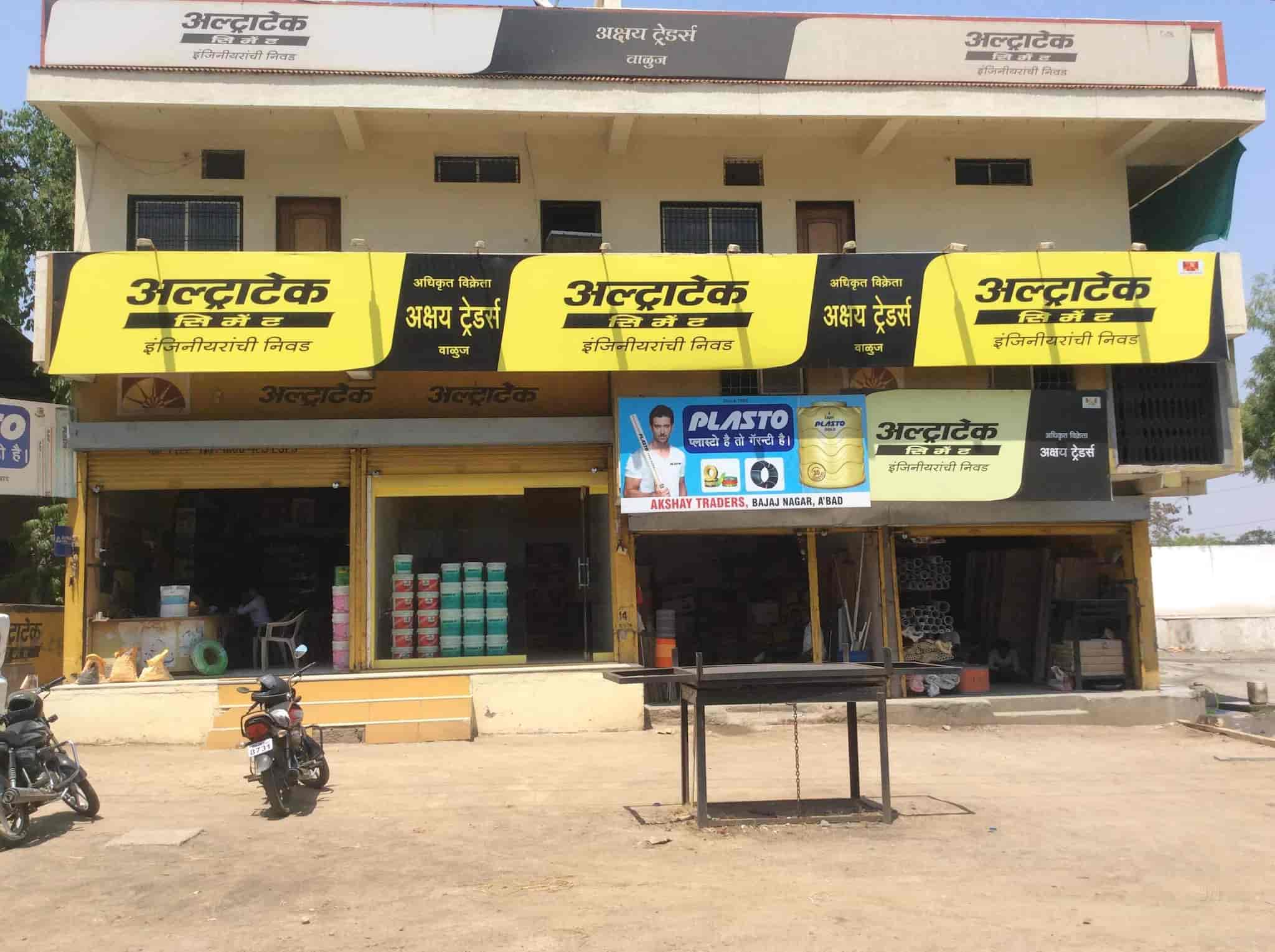 Top 100 PVC Pipe Dealers in AurangabadMaharashtra Best PVC Pipe