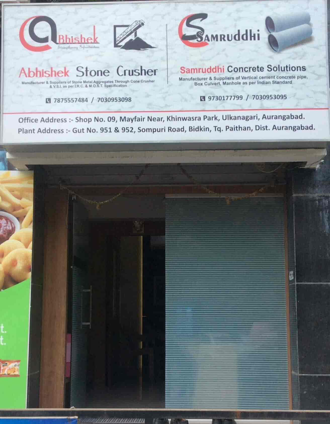 Top 20 Ready Mix Concrete Plant Dealers In Ambale Pune र ड