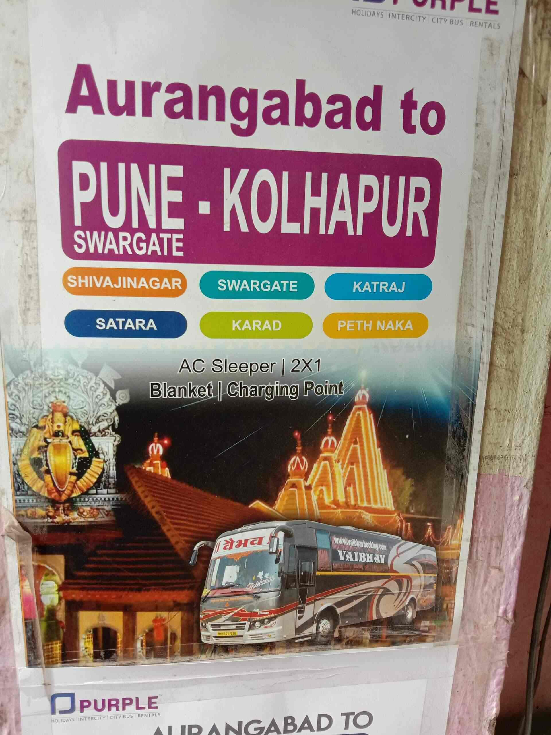 Konduskar Travels in Pandharpur,Aurangabadmaharashtra Best Bus