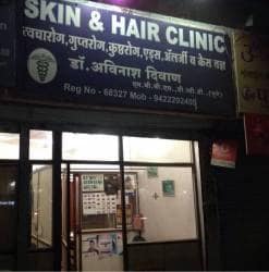Dr. Avinash Diwan Skin And Hair Clinic in Garkheda,Aurangabad-maharashtra - Book Appointment Online - Best Skin Care Clinics in Aurangabad-maharashtra - Justdial Dr. Avinash Diwan Skin And Hair Clinic in Garkheda,Aurangabad-maharashtra - Book Appointment Online - Best Skin Care Clinics in Aurangabad-maharashtra - Justdial