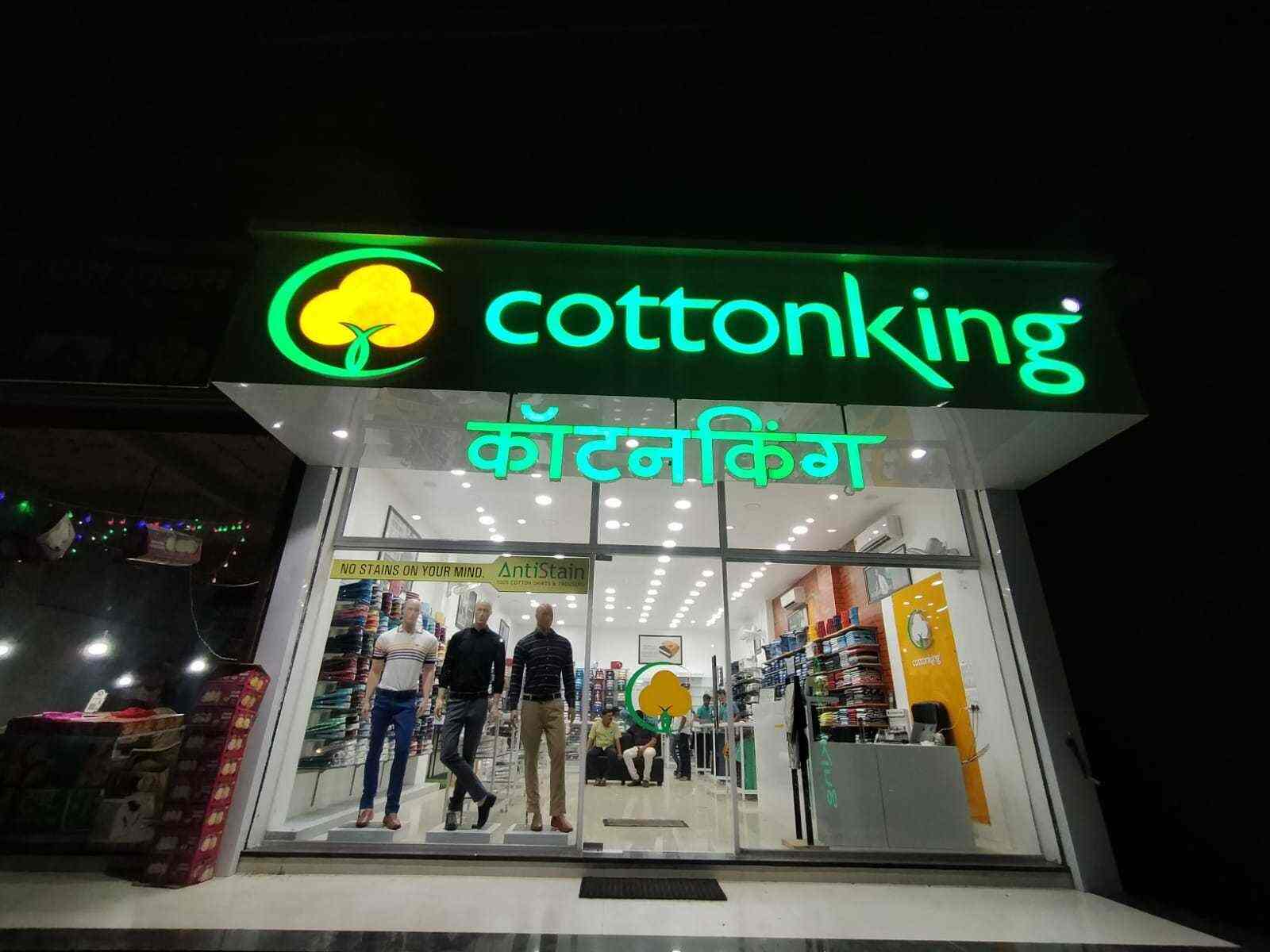 Cotton King Showroom in Shahanurwadi,Aurangabadmaharashtra Best