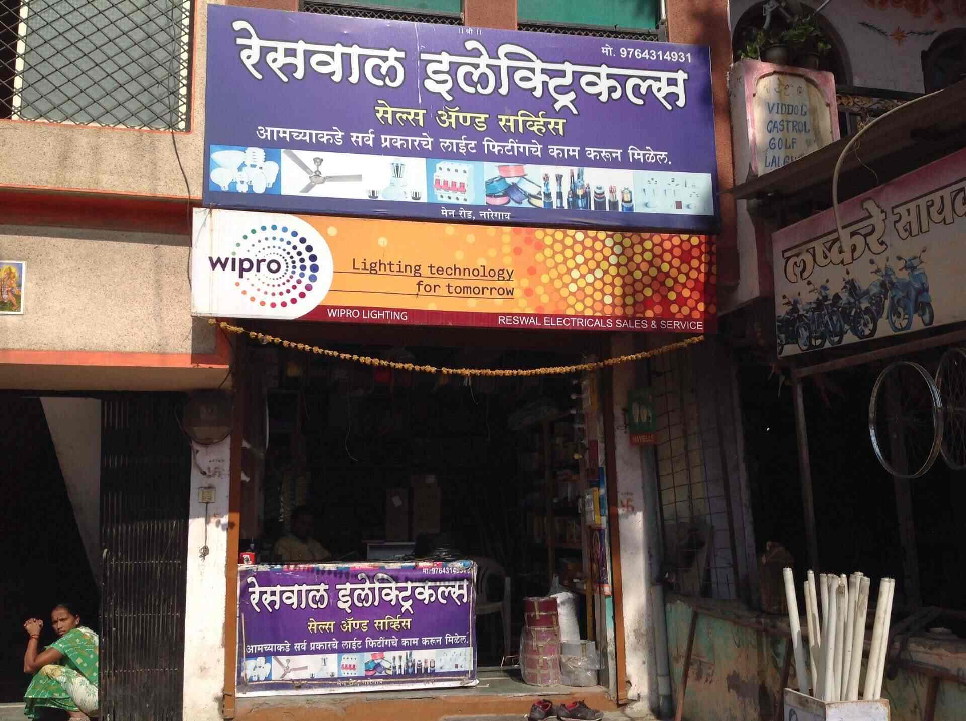 Top Lighting Dealers in Shendra MIDC Best Light Dealers