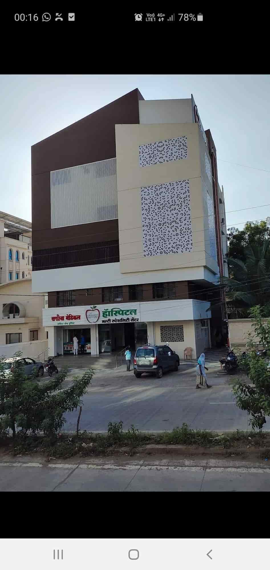 Apple Hospital Multi Speciality Center in Mgm Collage RoadCIDCO Colony