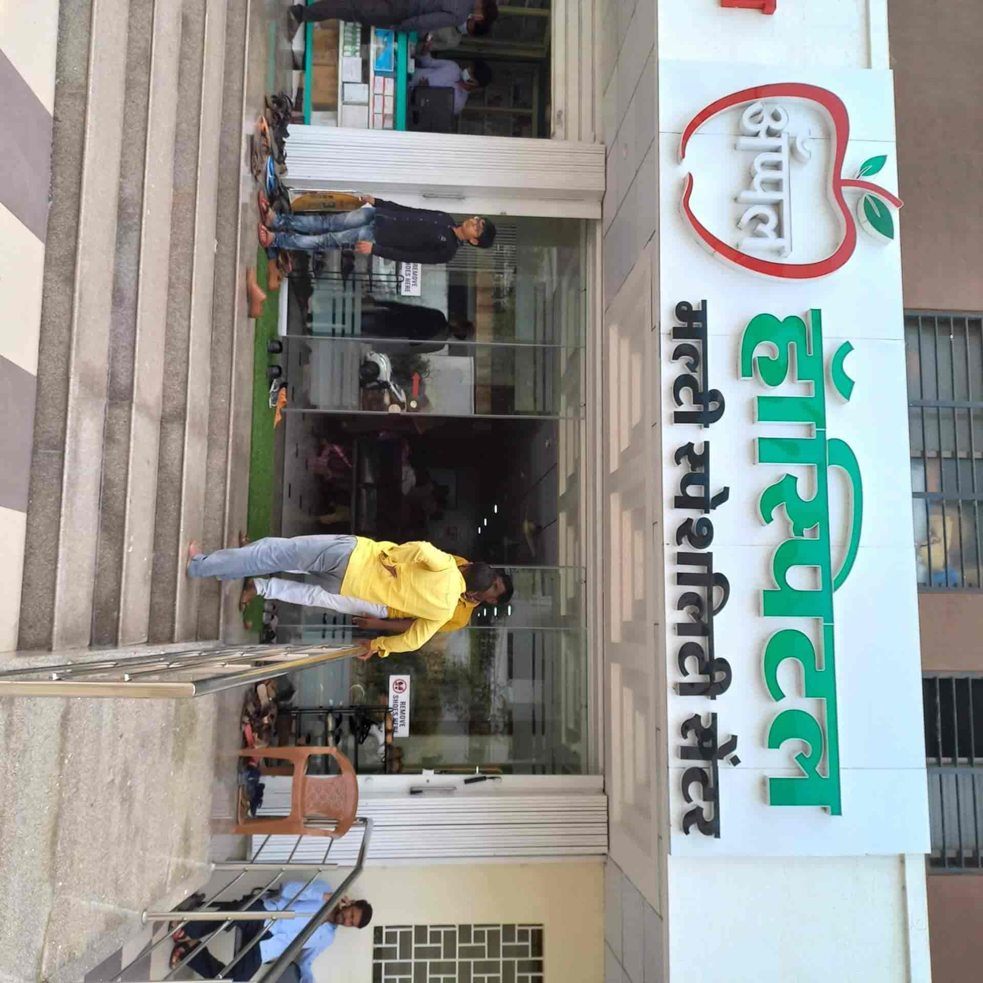 Apple Hospital Multi Speciality Center in Mgm Collage RoadCIDCO Colony