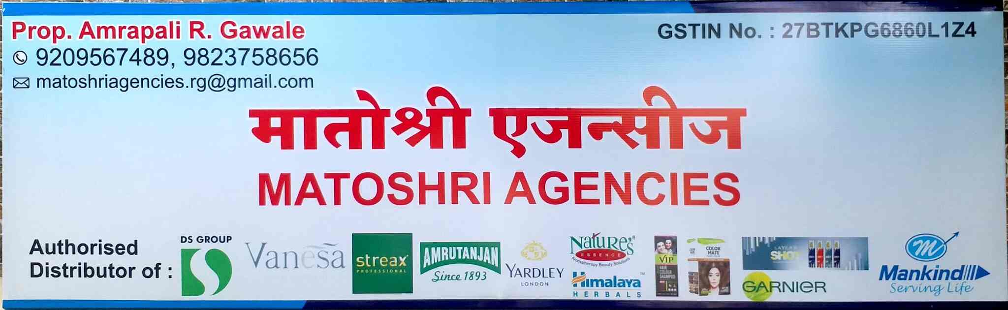 Catalogue Matoshri Agencies in Satara Parisar , Aurangabad