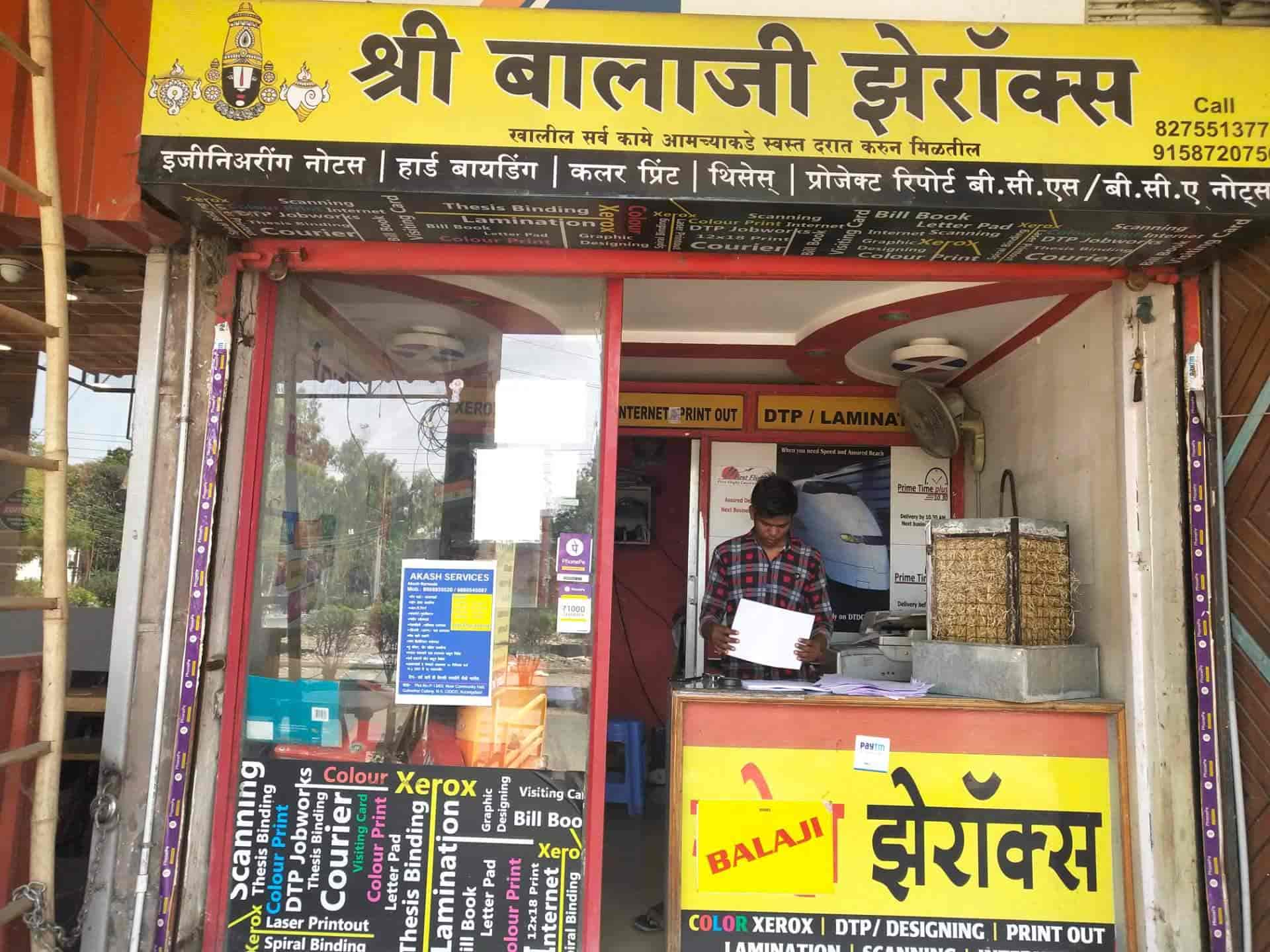 Balaji Xerox