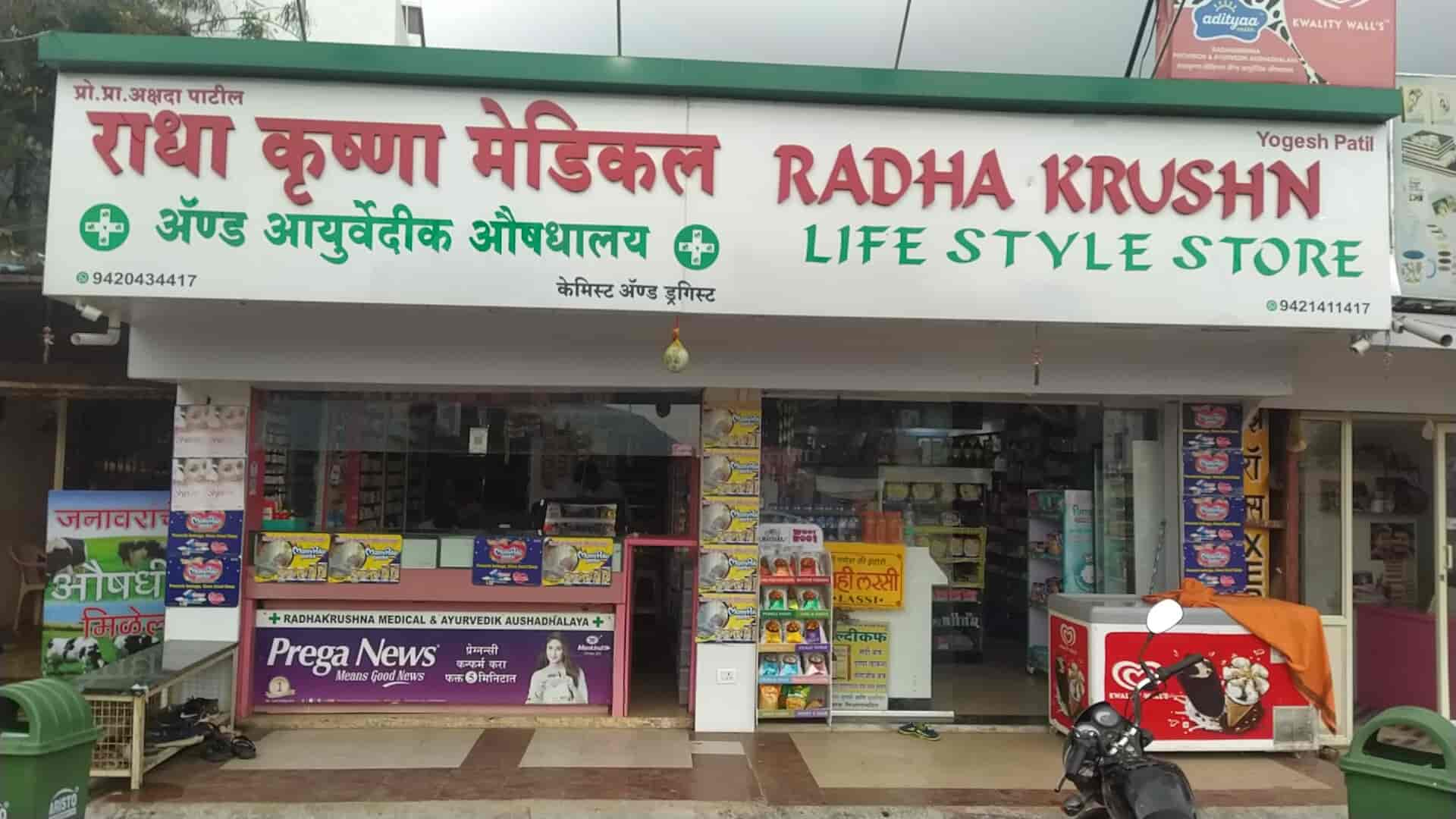 Top Ayurvedic Medicine Shops in Gevarai, AurangabadMaharashtra near me