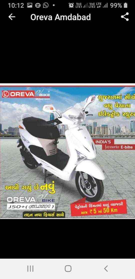 oreva e bike j50 price