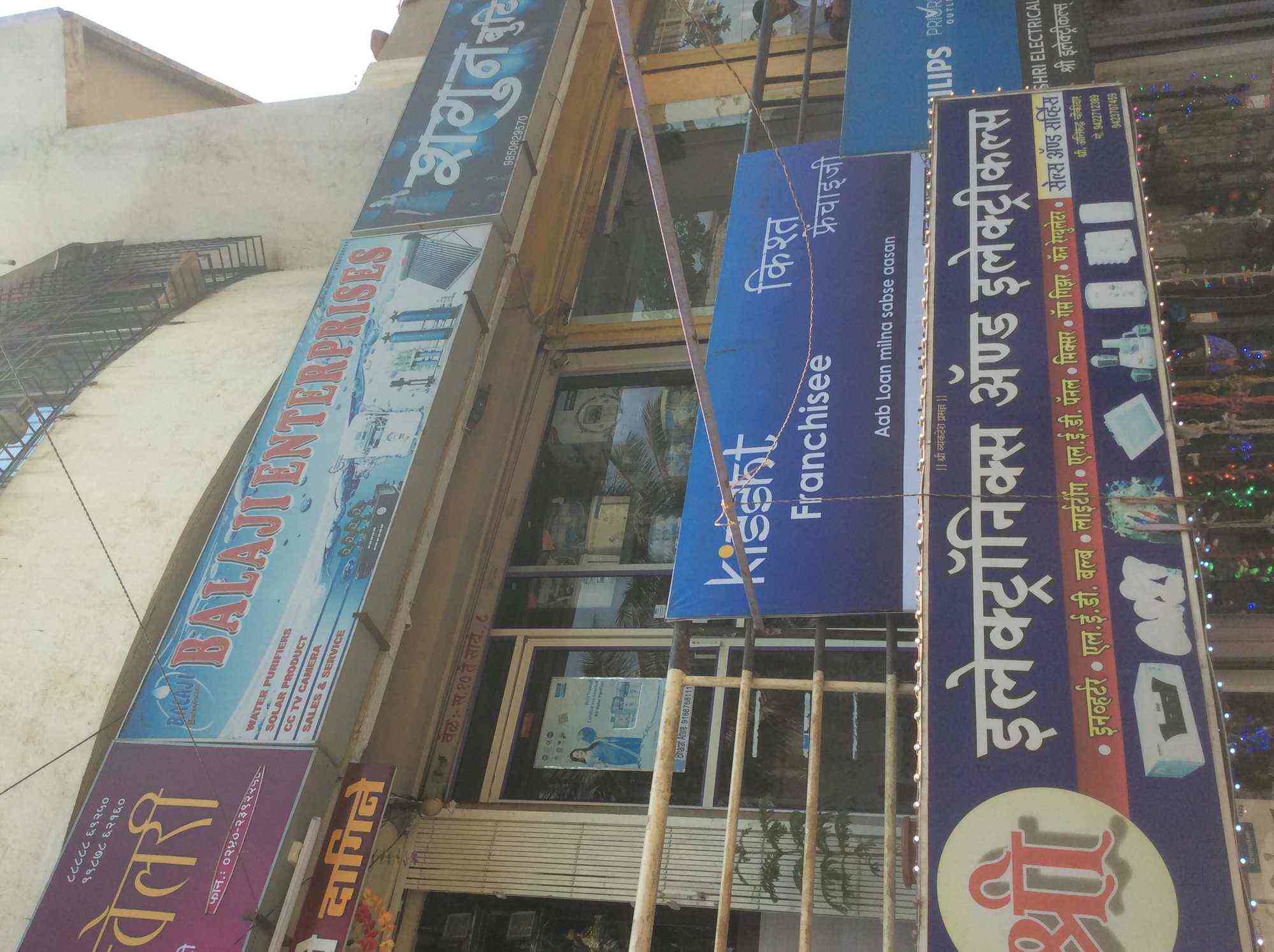 Balaji Enterprises in Hudco,Aurangabadmaharashtra Best Water Purifier Dealers in Aurangabad