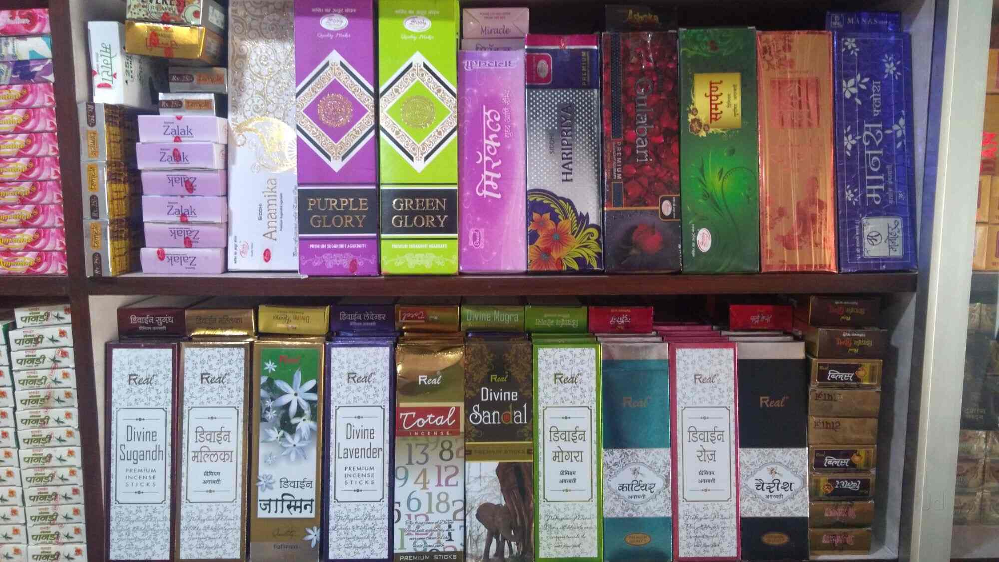 Top Dhoop Dealers in AurangabadMaharashtra Best Agarbatti Dhoop