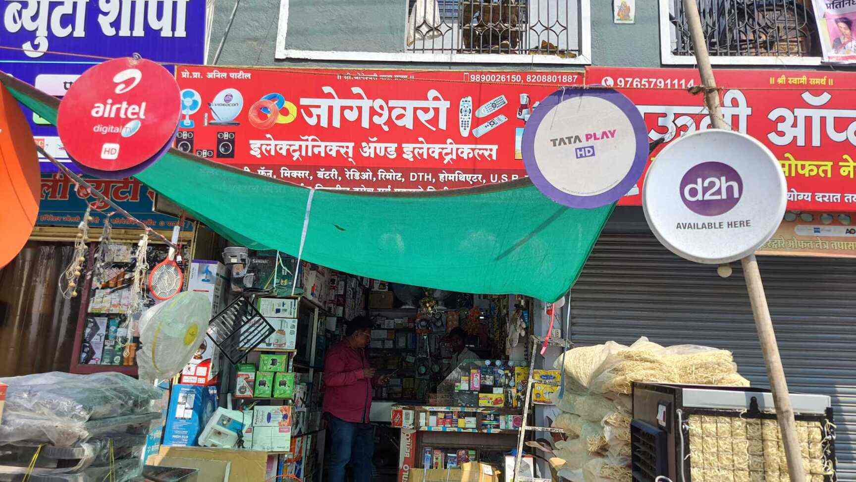 Jogeshwari Electronics in Shivaji Nagar,Aurangabadmaharashtra Best