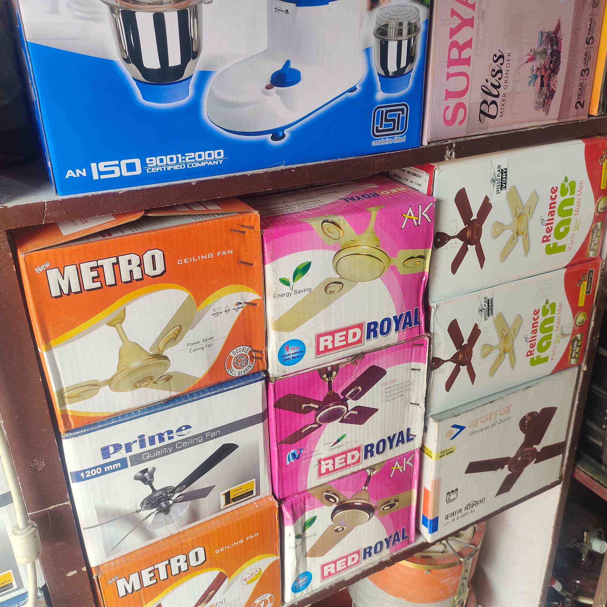 Jogeshwari Electronics in Shivaji Nagar,Aurangabadmaharashtra Best