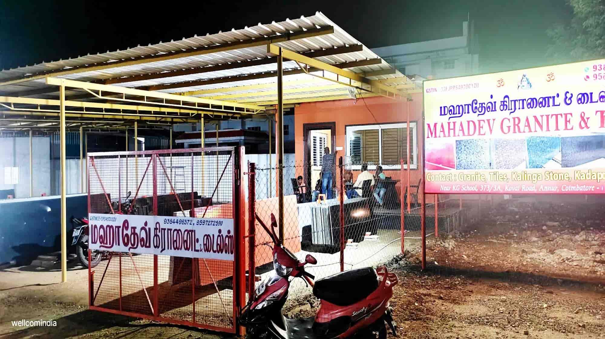 MAHADEV GRANITE & TILES in Annur,Tirupur Best Tile Dealers in Tirupur