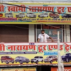 Catalogue Swami Narayan Tour in Ayodhya Faizabad Road , Ayodhya