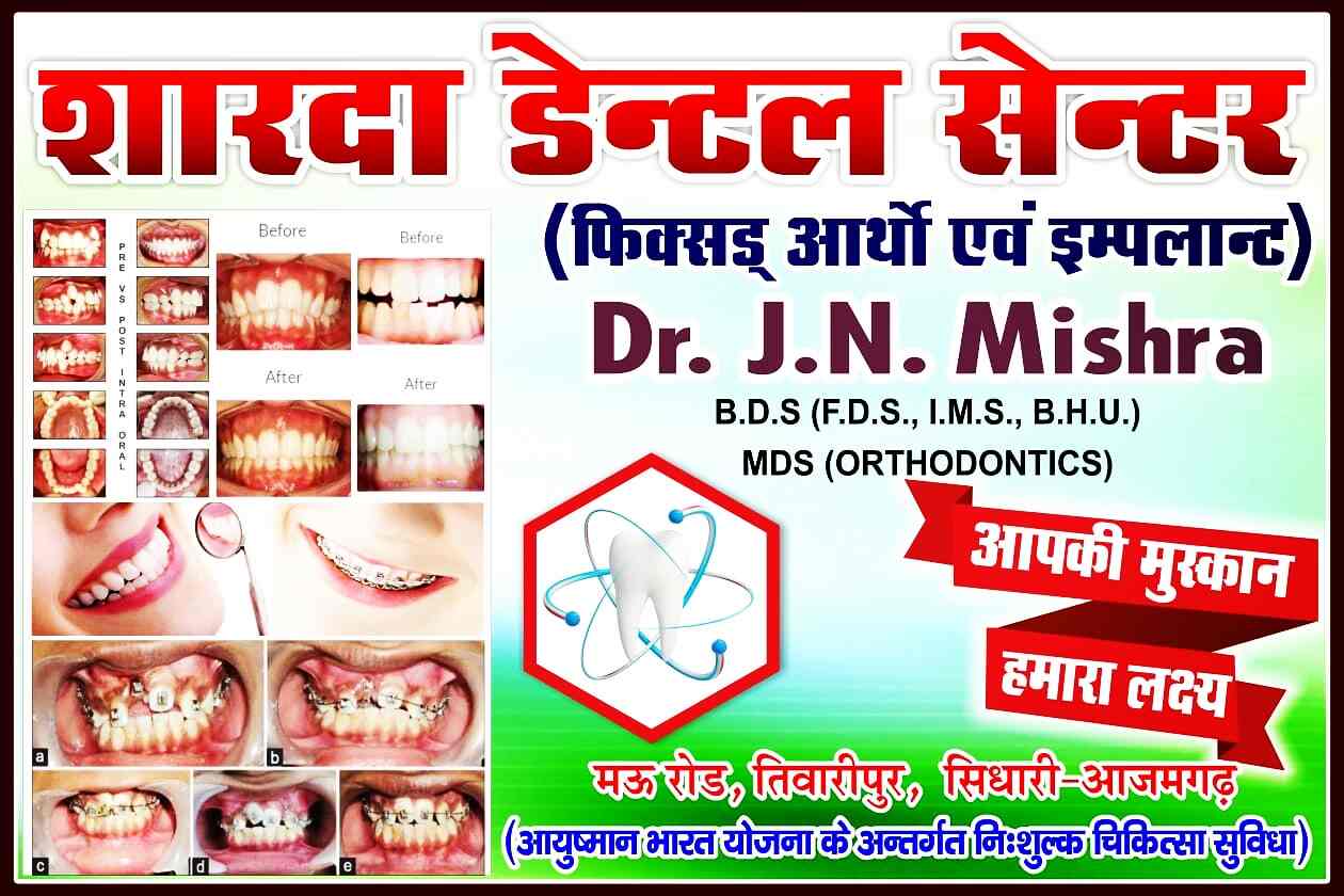 Fascinating orthodontic braces treatment Dwarka Tactics That Can Help Your Business Grow 5 Ways To Get Through To Your orthodontic braces treatment Dwarka