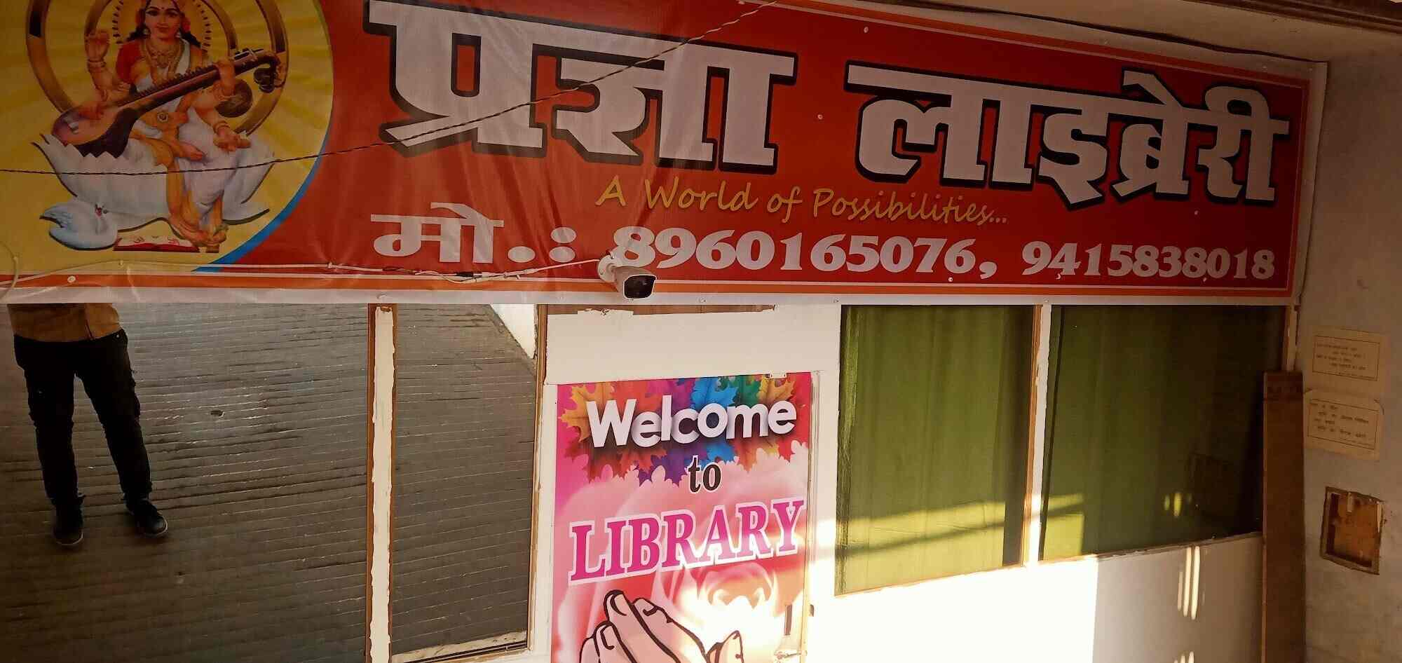 Pragya Library 2