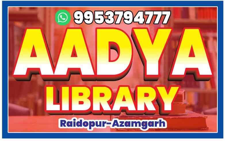 Aadya Library 5