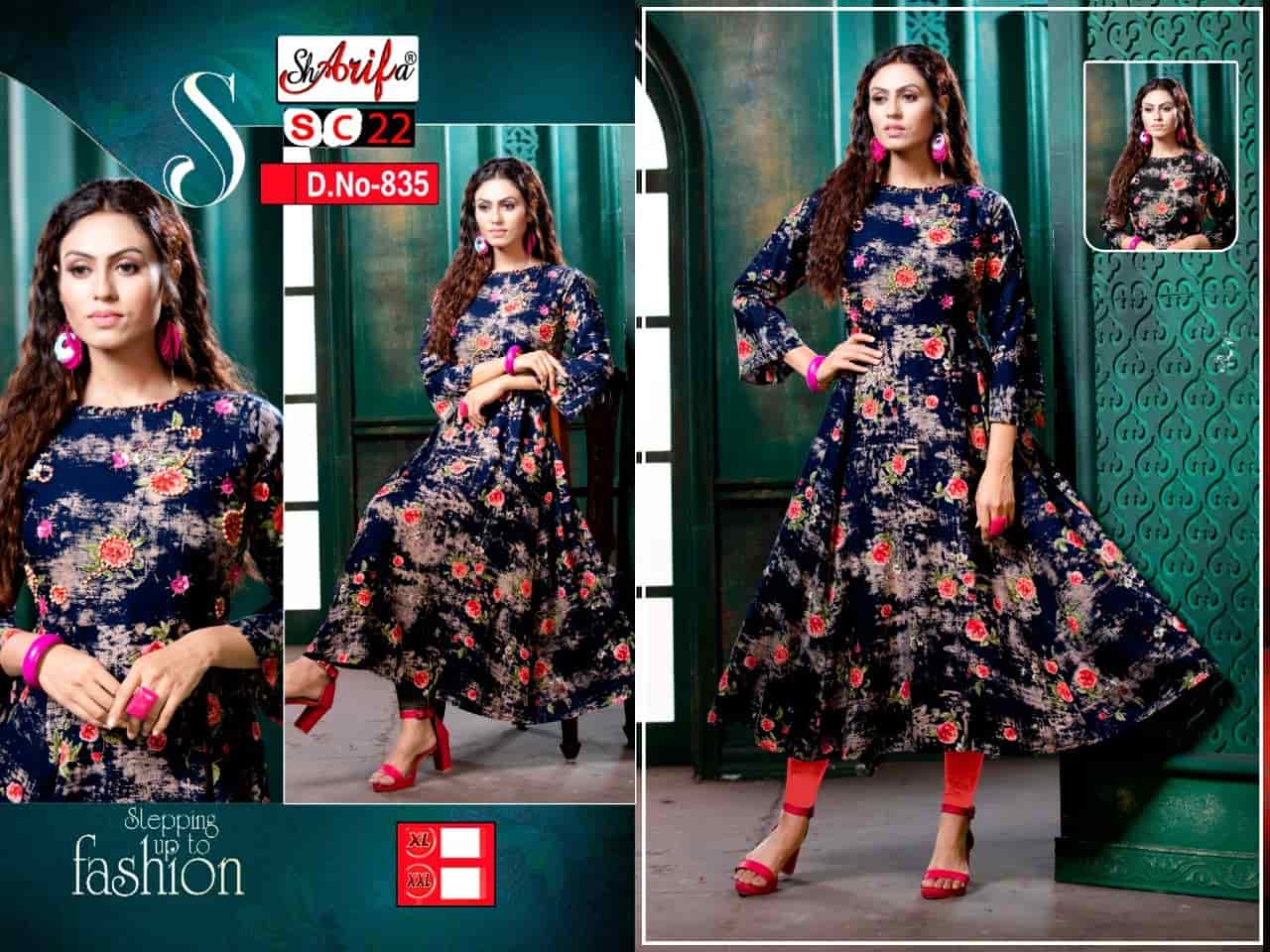 Discover more than 71 sc 22 kurtis address latest - thtantai2