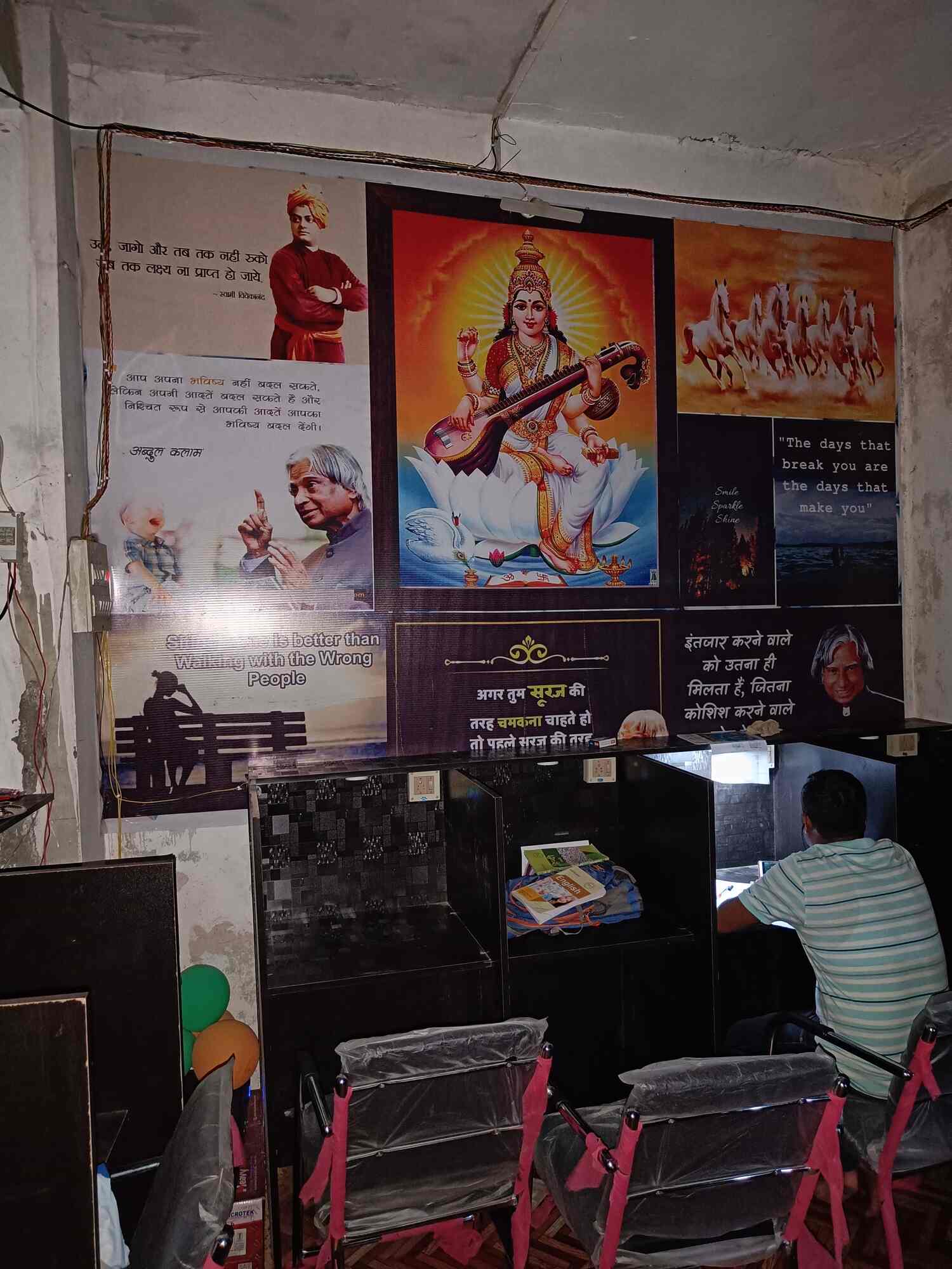 The New Divine Library Narauli Tiraha 5
