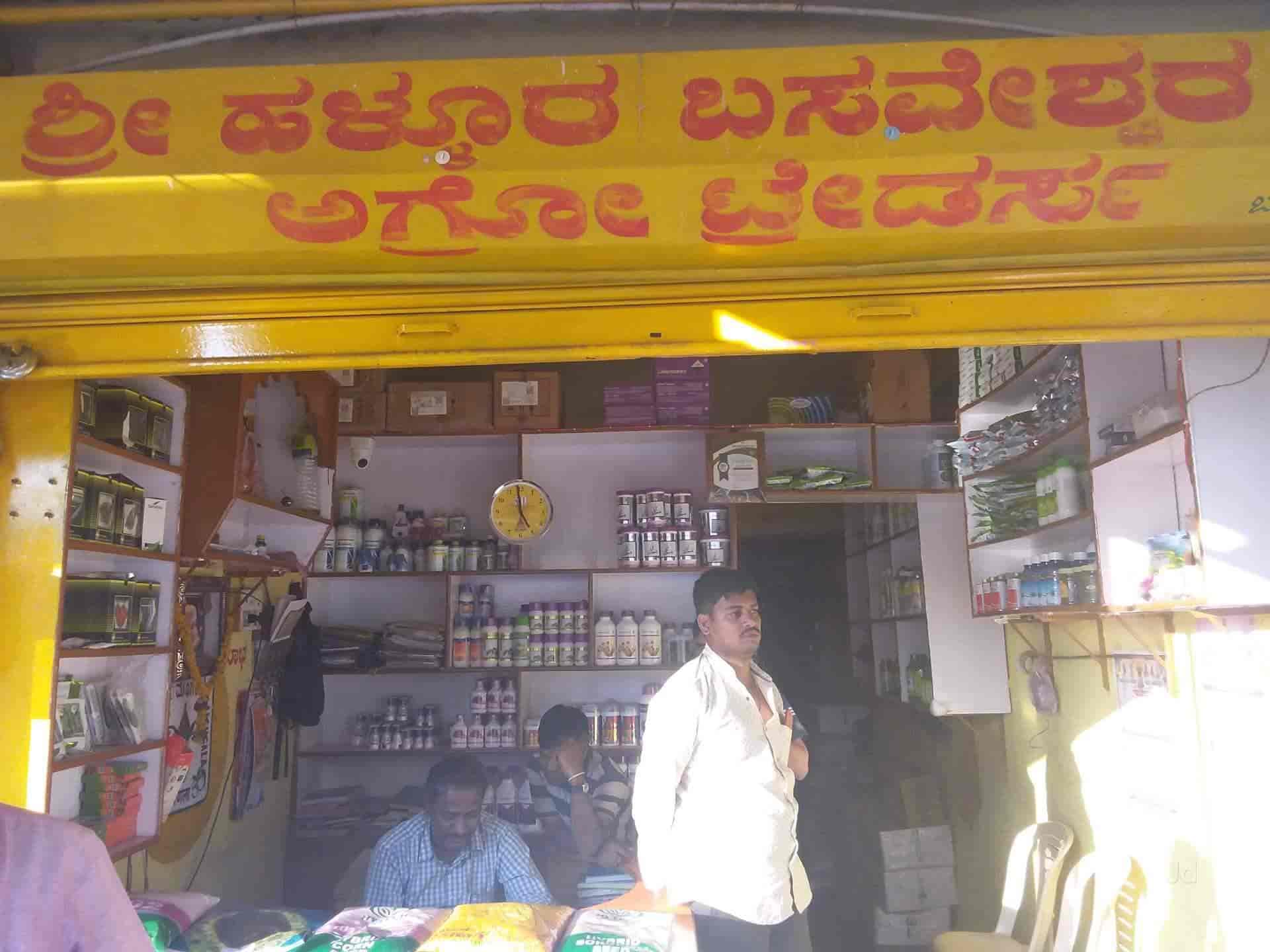 Shree Halluru Basaveshwar Agro Traders in Bagalkot City,Bagalkot Best