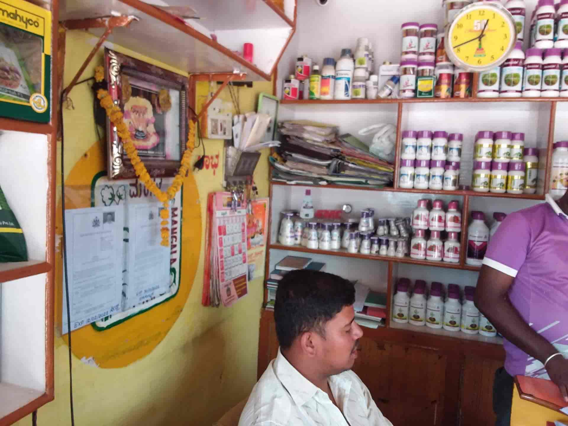 Shree Halluru Basaveshwar Agro Traders in Bagalkot City,Bagalkot Best