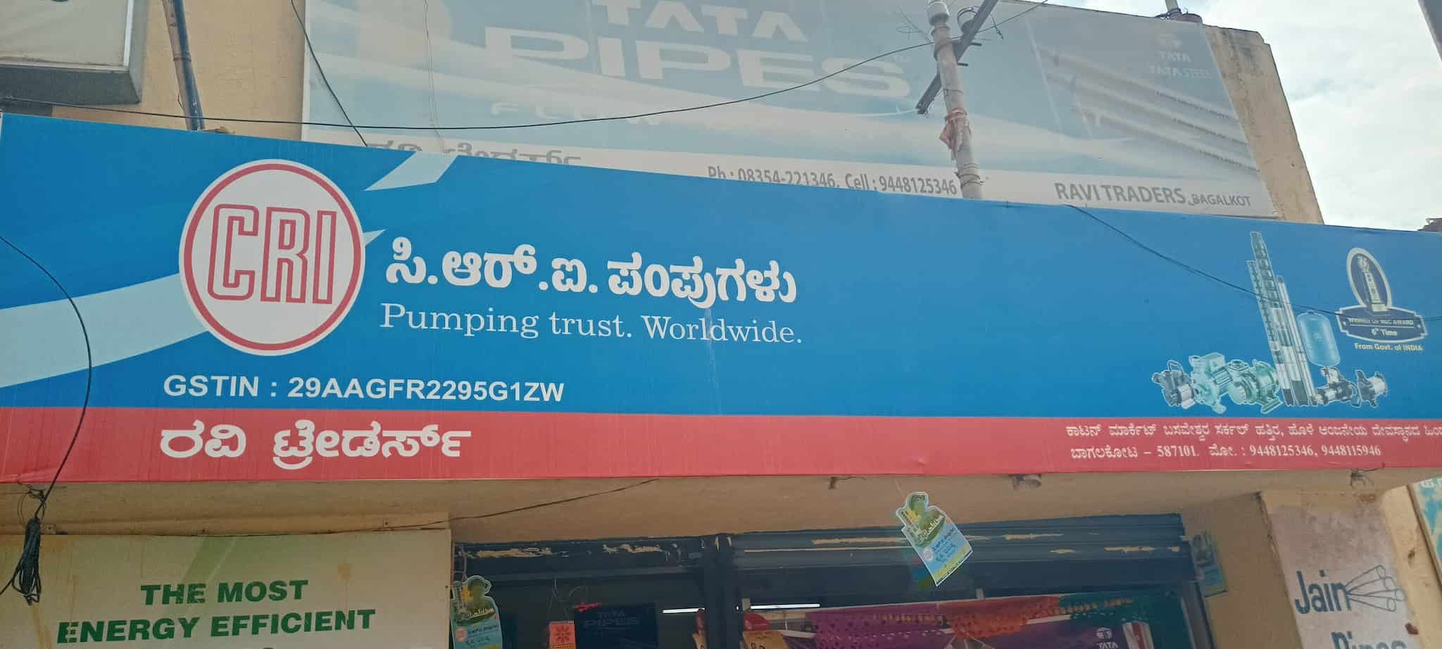 Top Submersible Pump Dealers in Dajiban Peth Best Submersible Motor